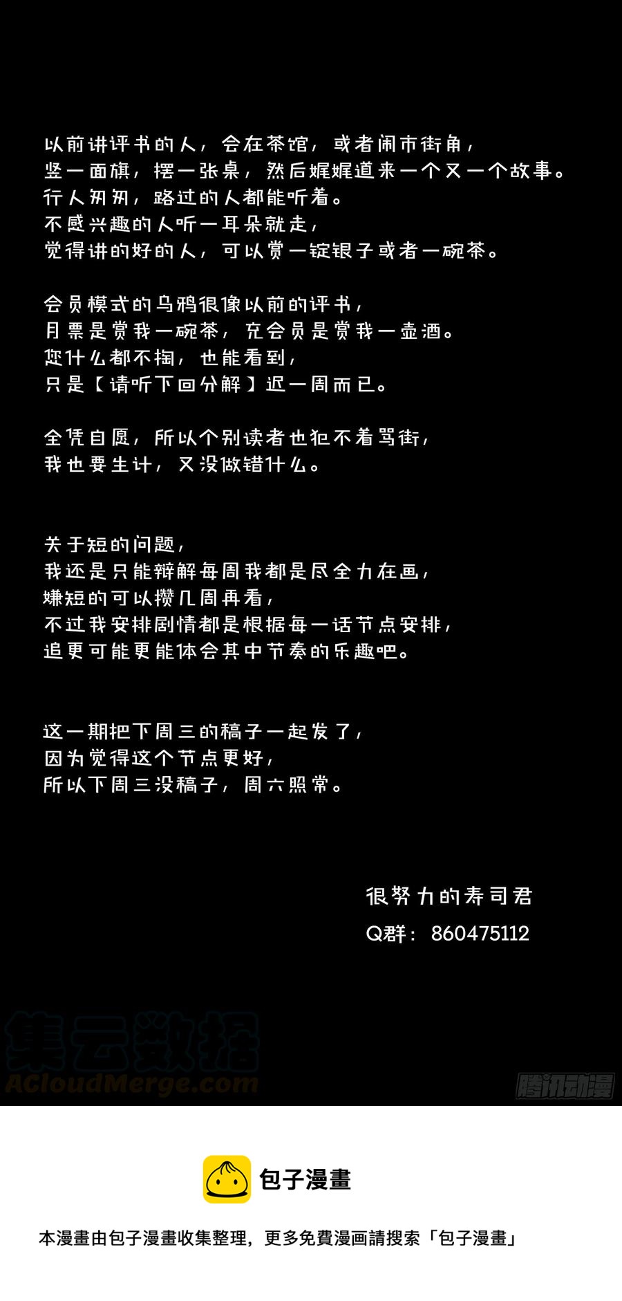 【白】04322