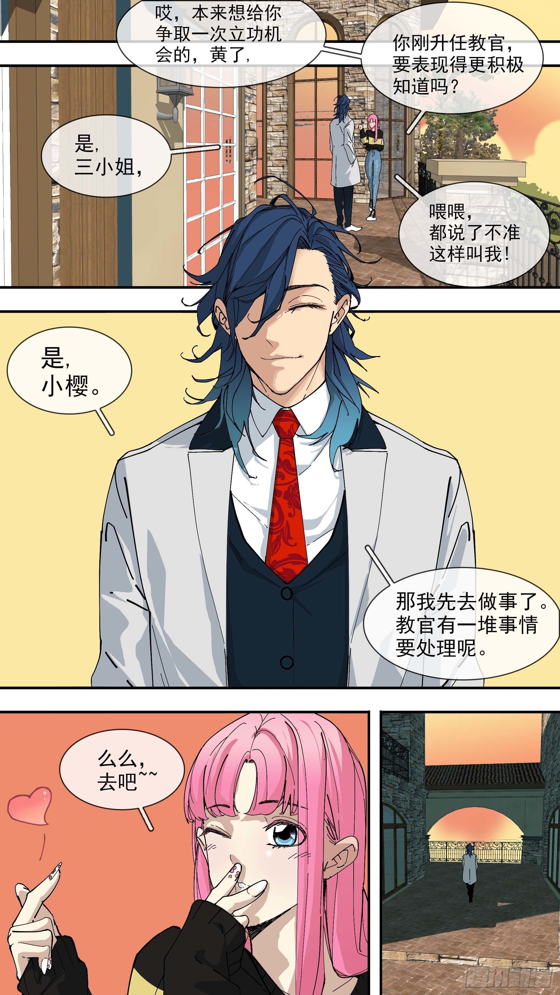 【悬赏令】057