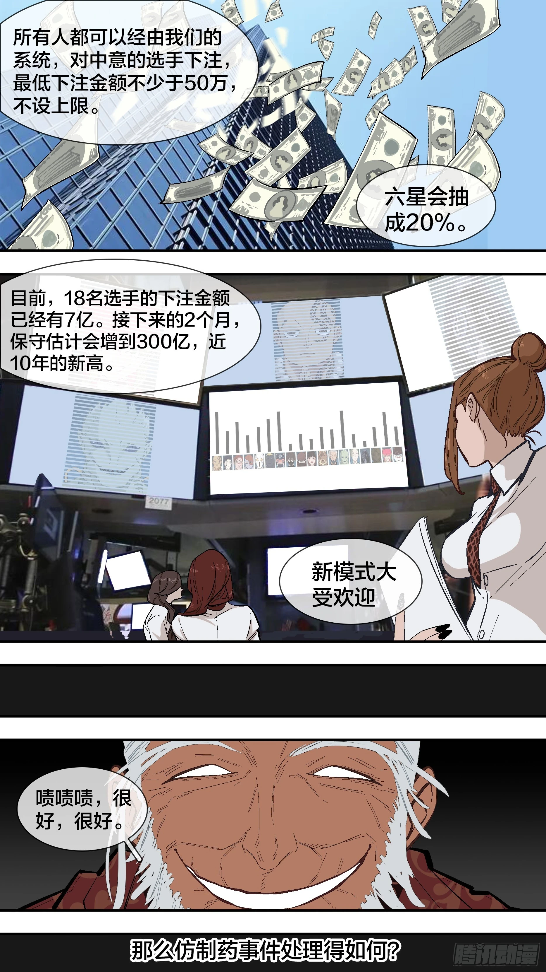 【新月】0138