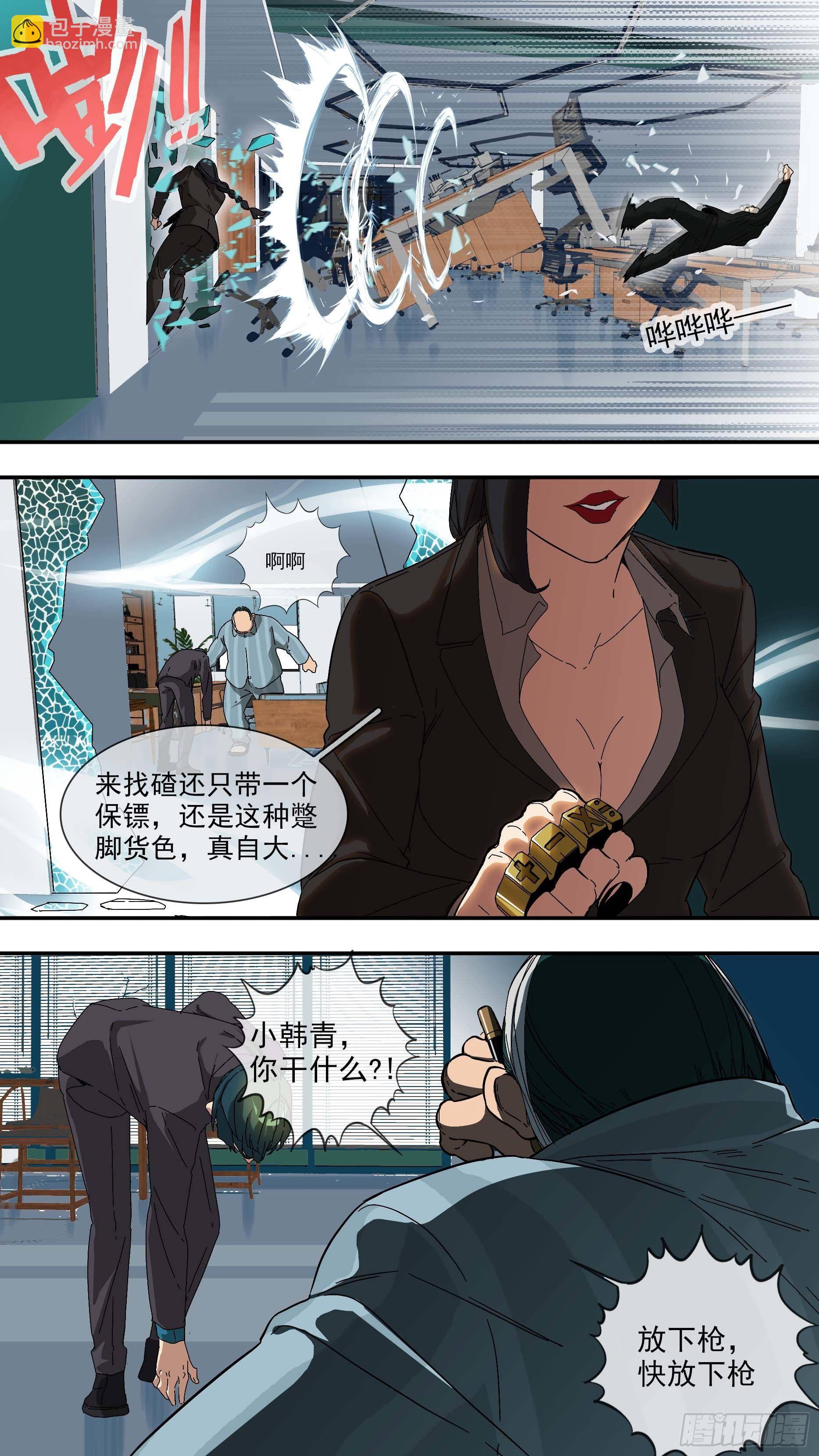【青】18—竹叶青4