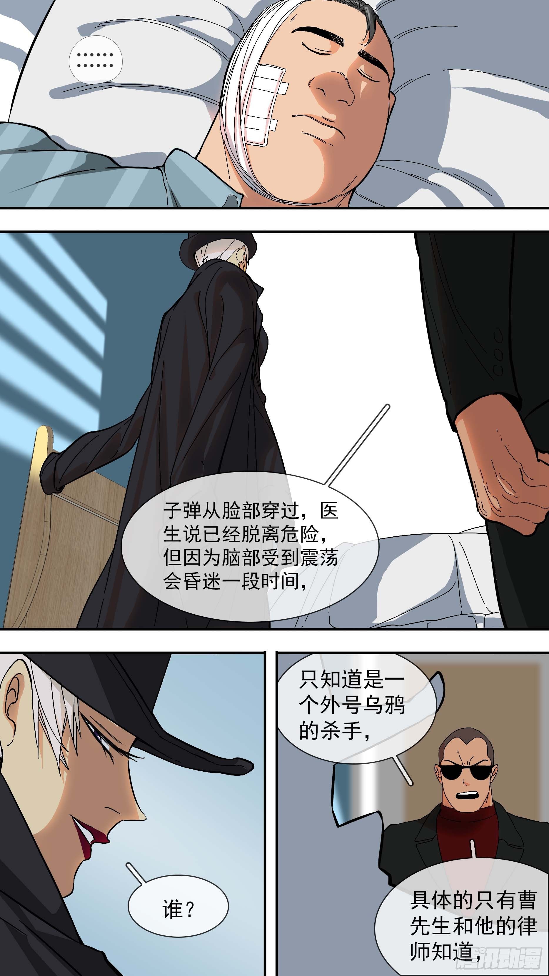 【青】12—青空律所11