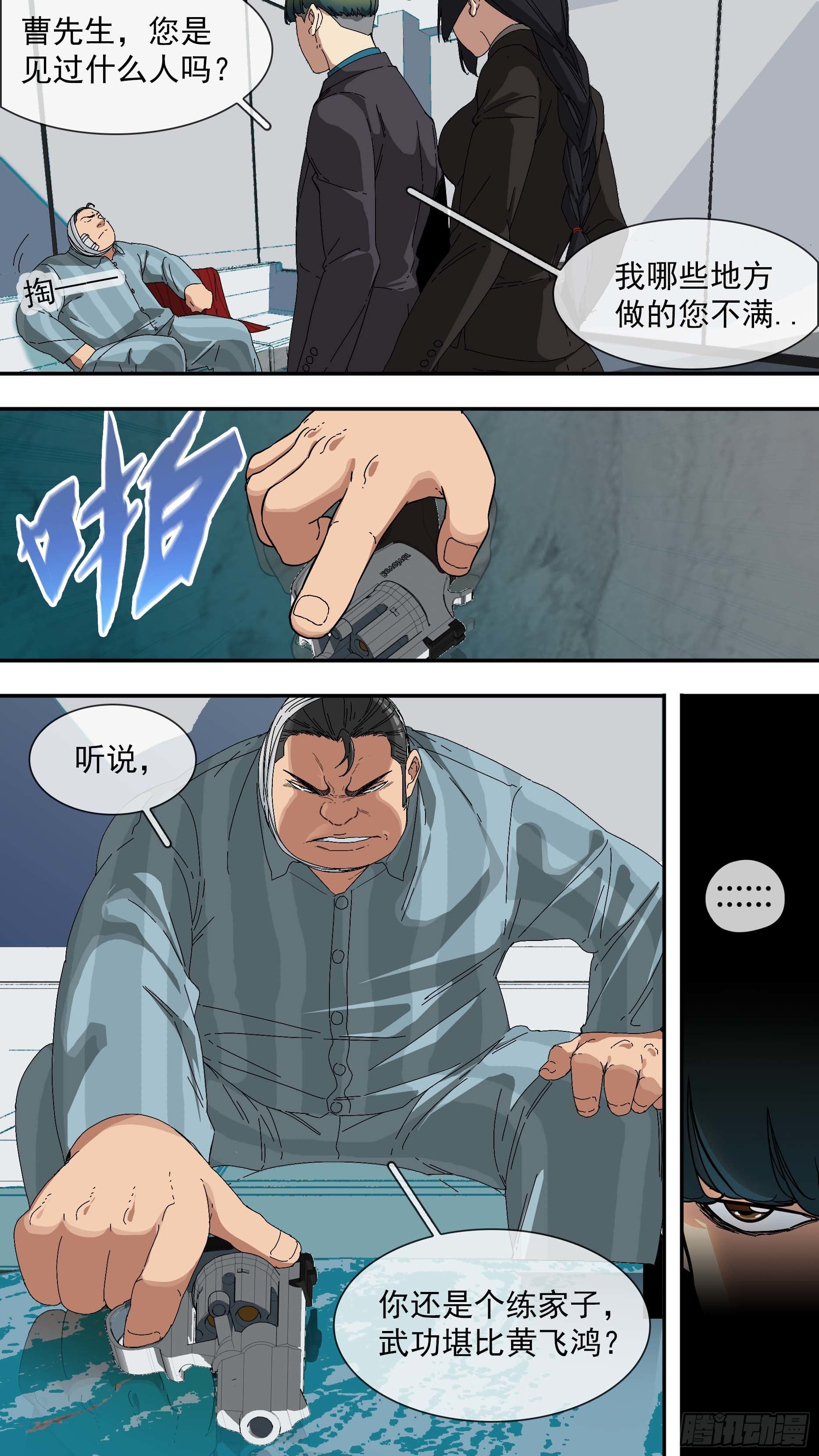 【青】17—奴才4