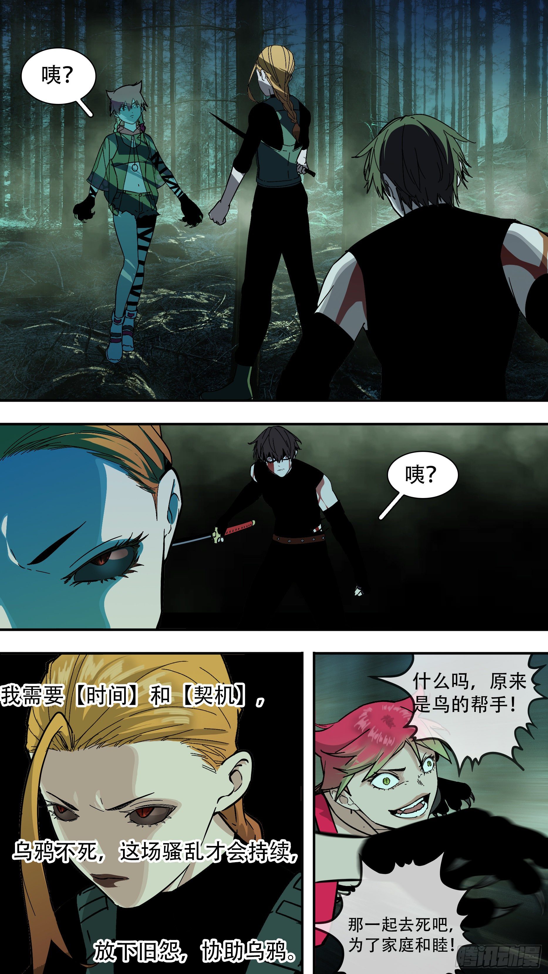 【龙森】02313