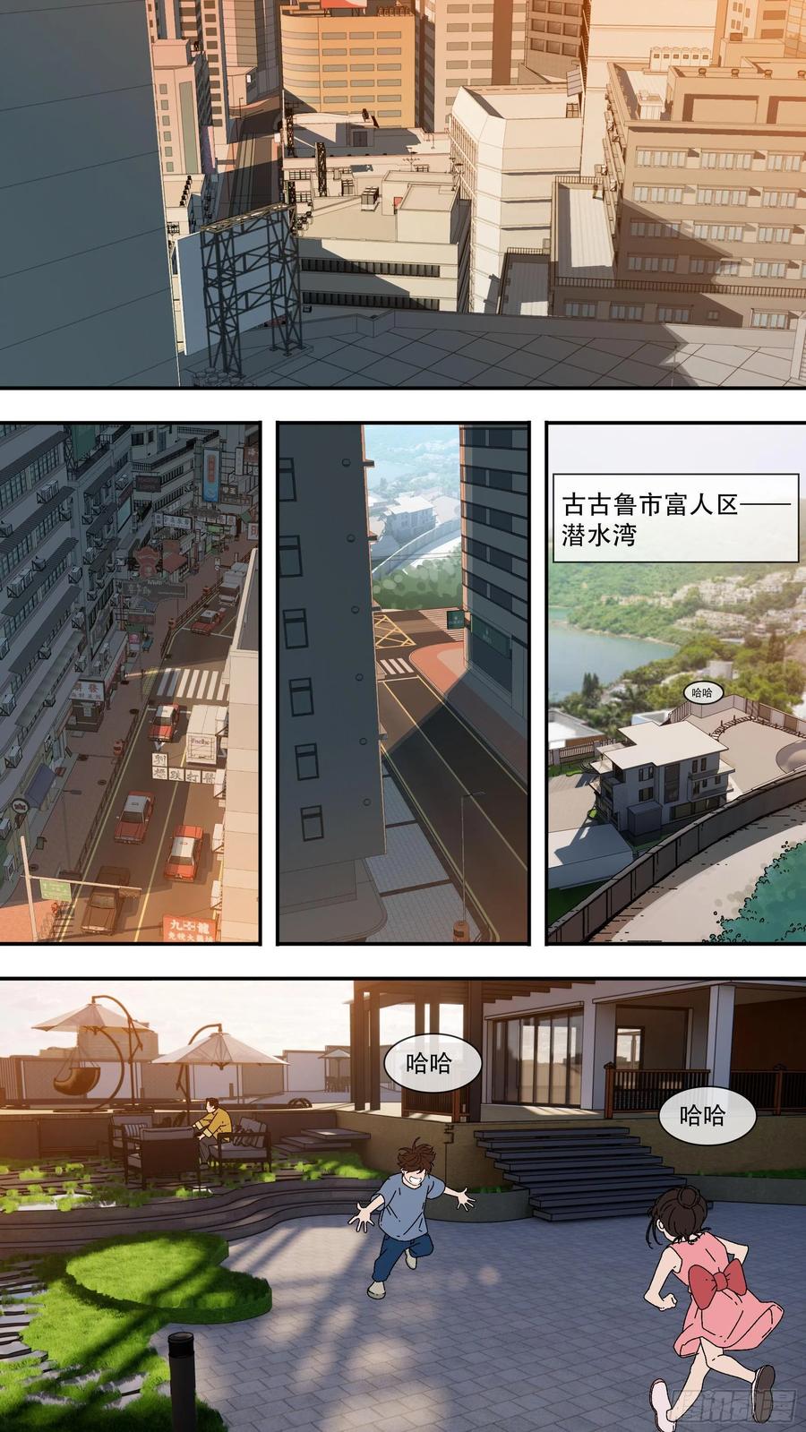 【夏夜】017