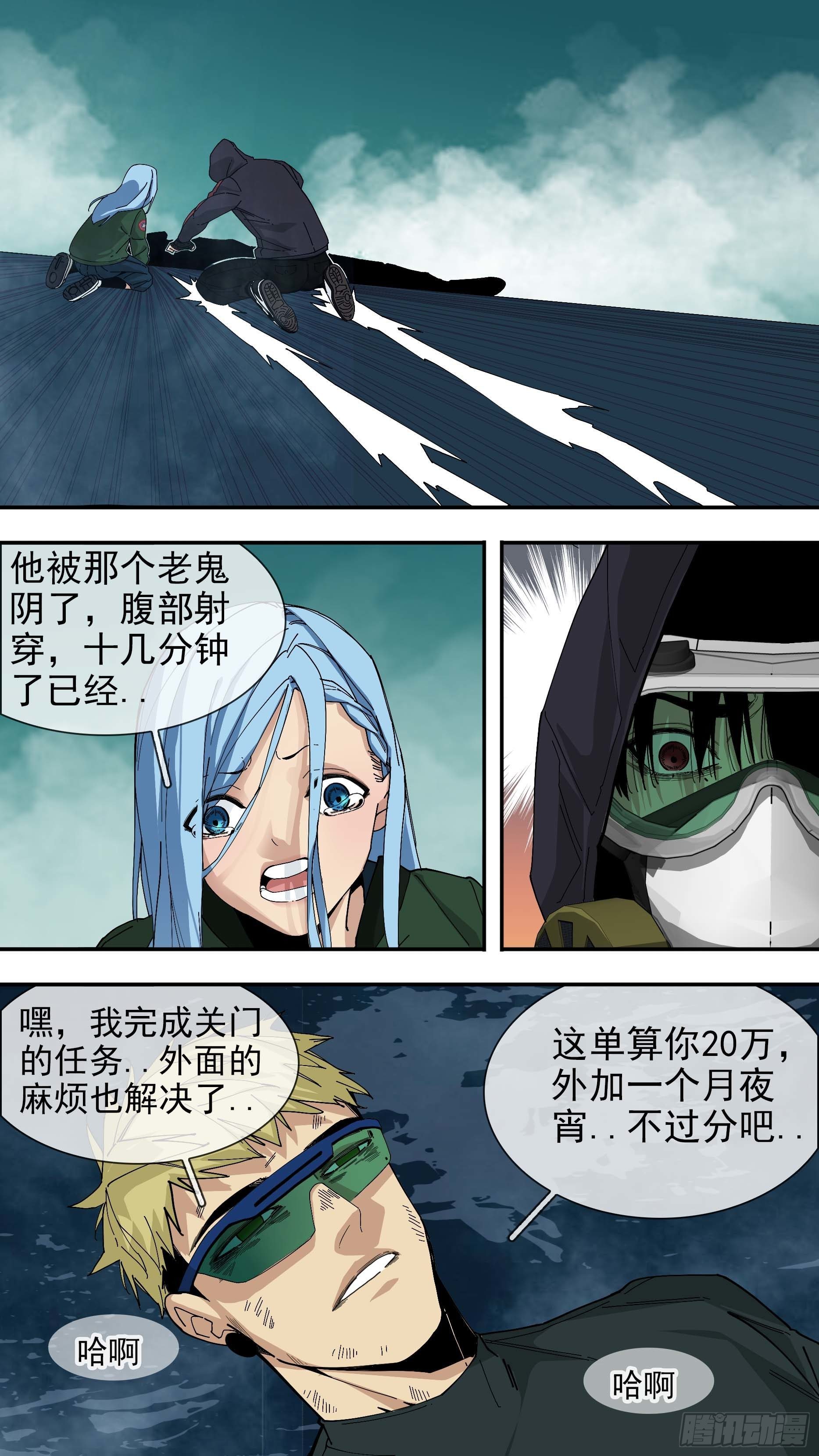 【悬赏令】247
