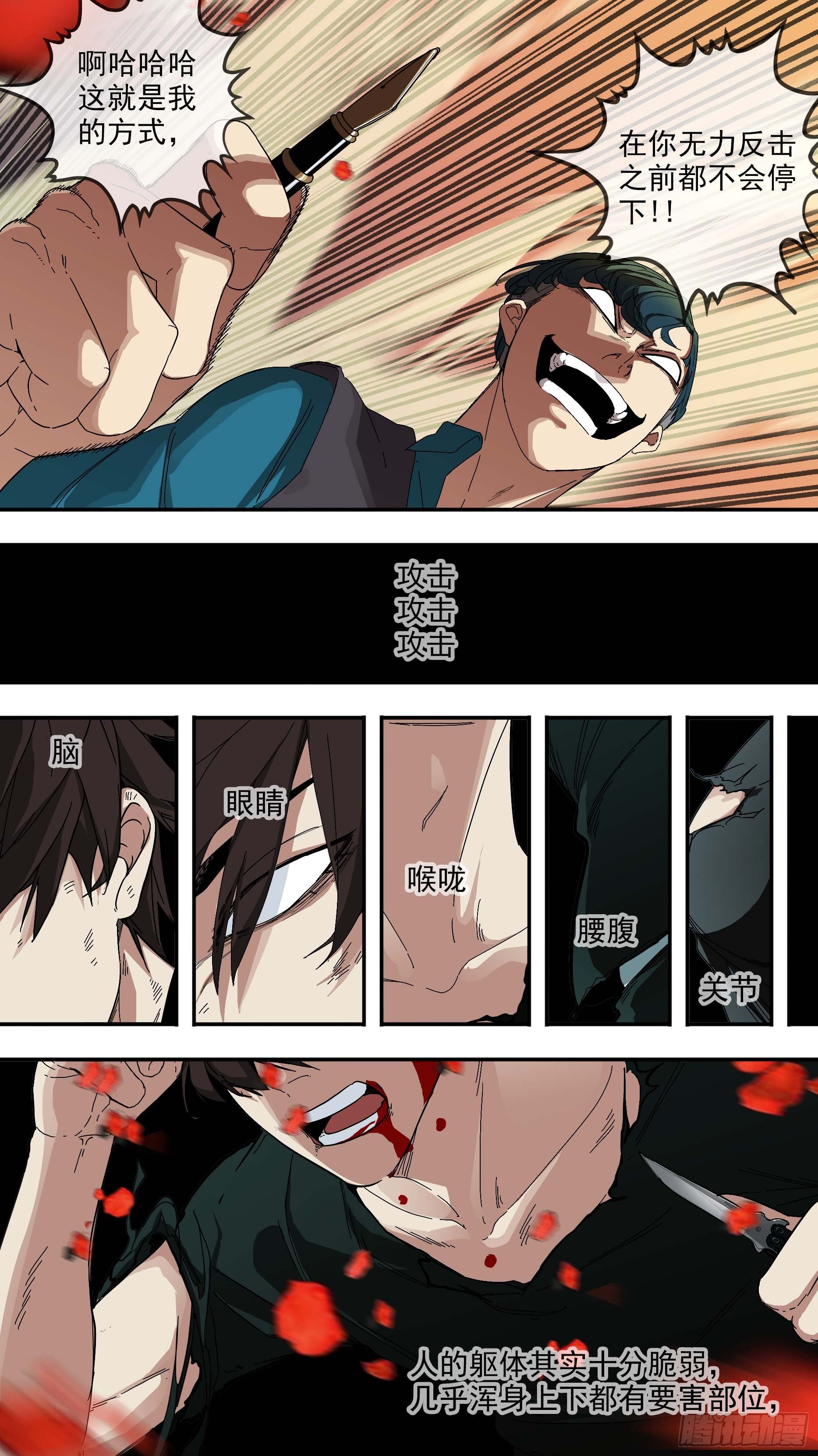 【青】28—决战310
