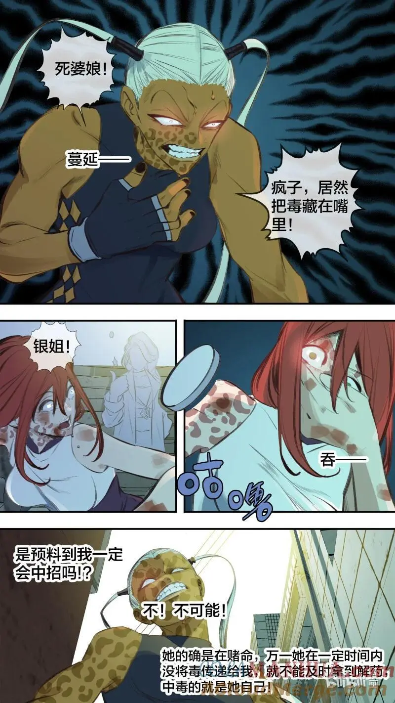 282 【止战之殇】0101