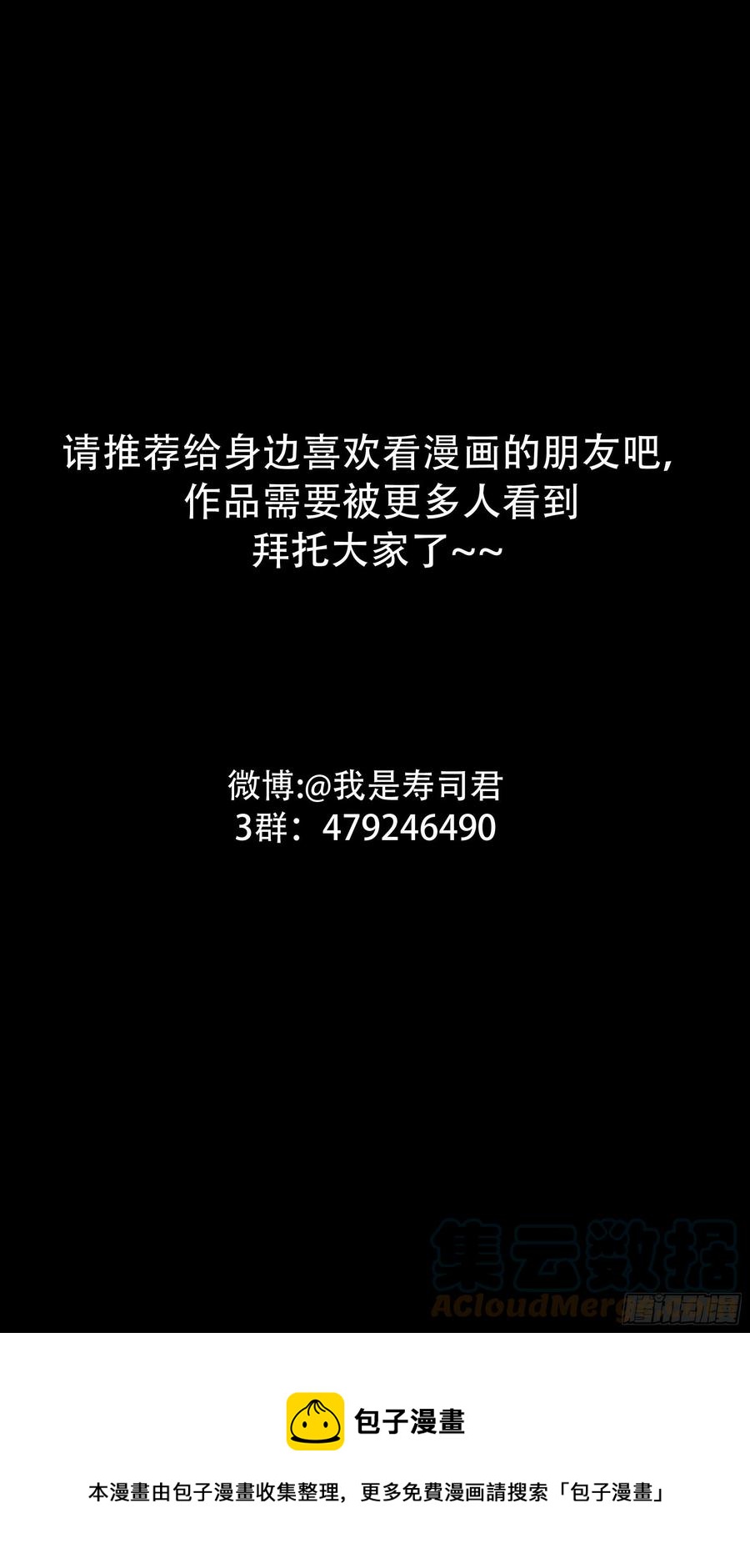 【白】05116