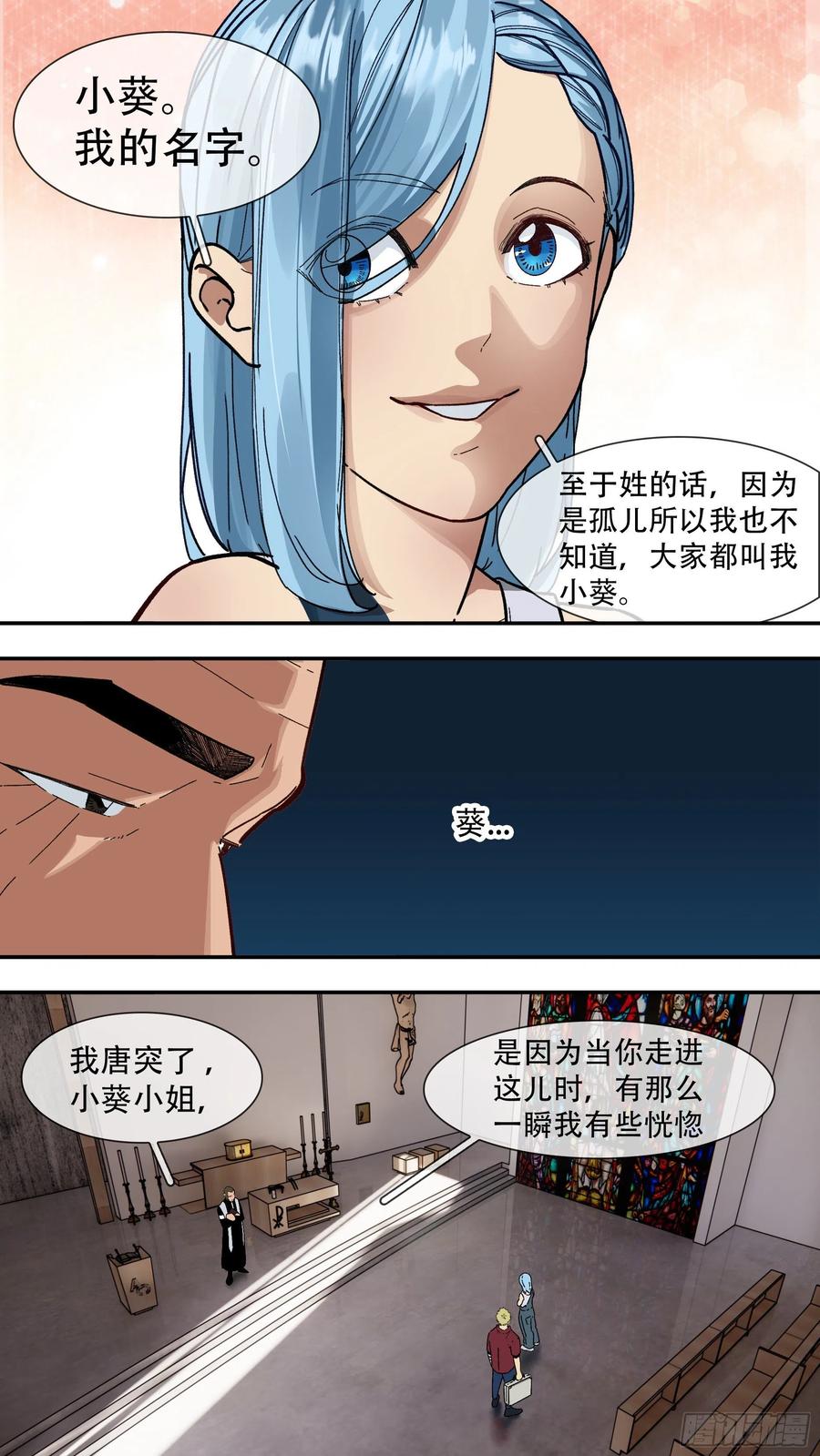 【夏夜】015