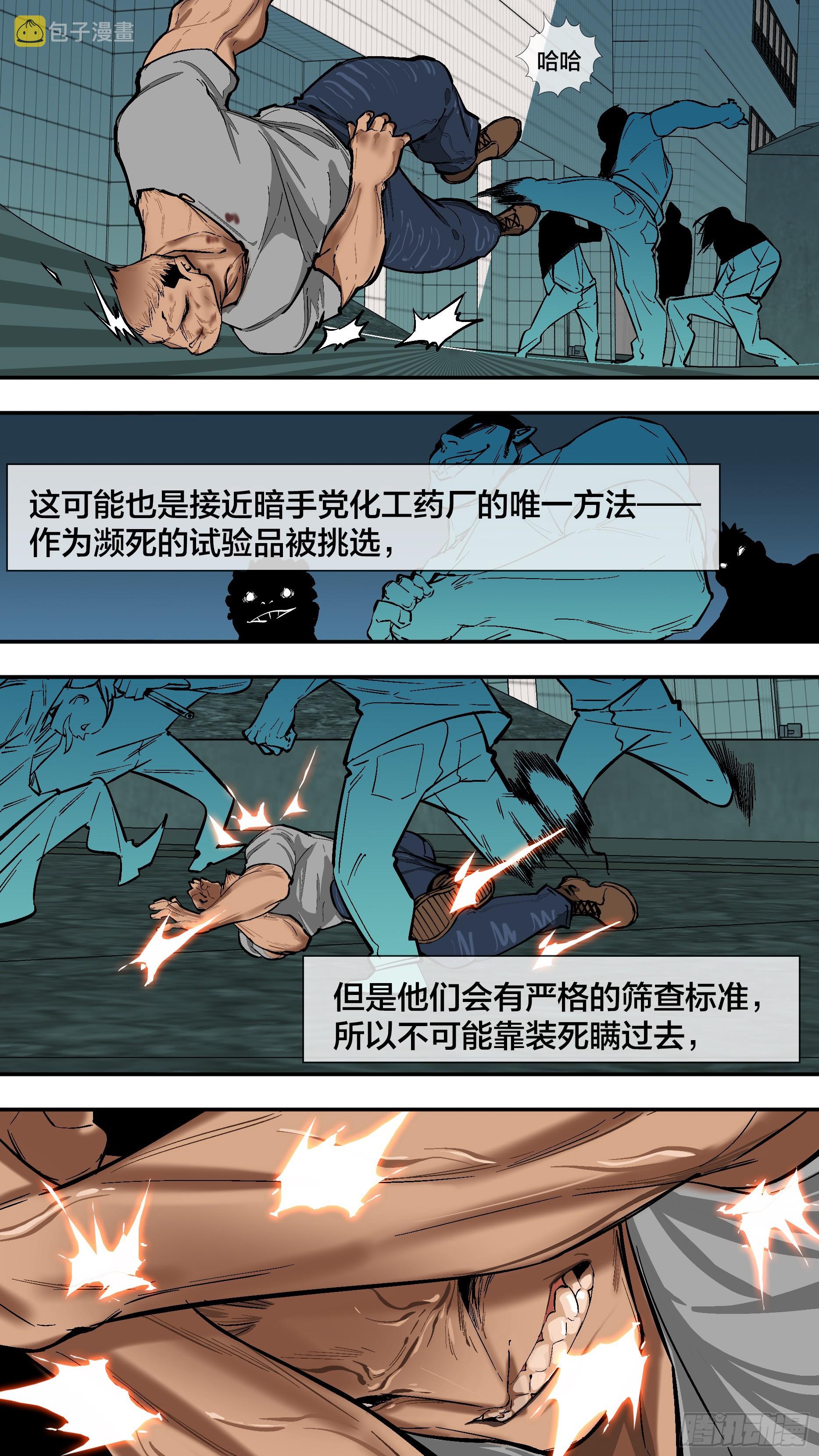 【新月】0047