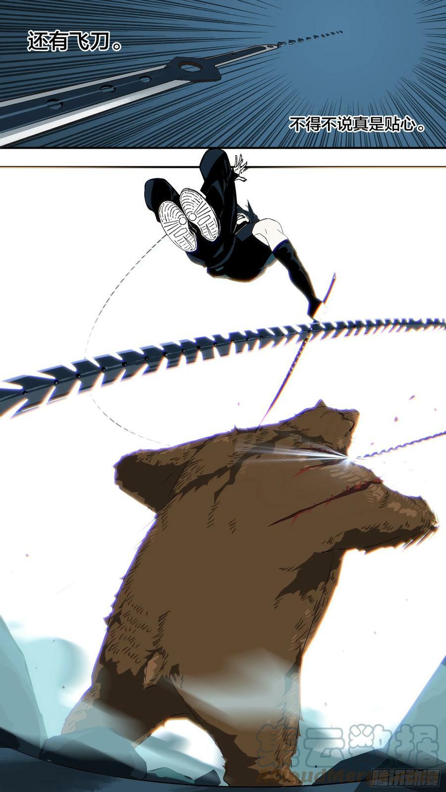 【新月】01913