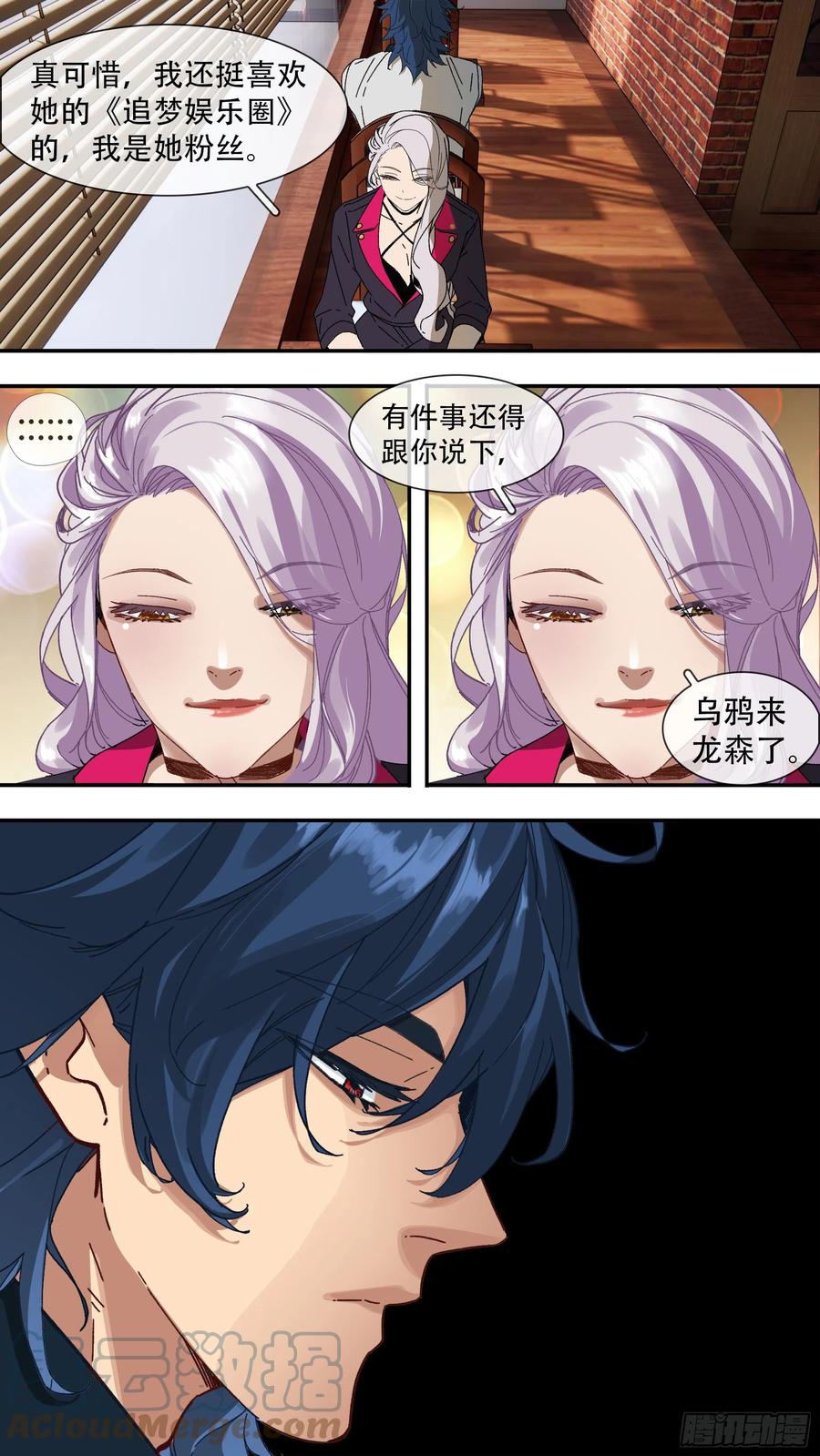 【夏夜】024