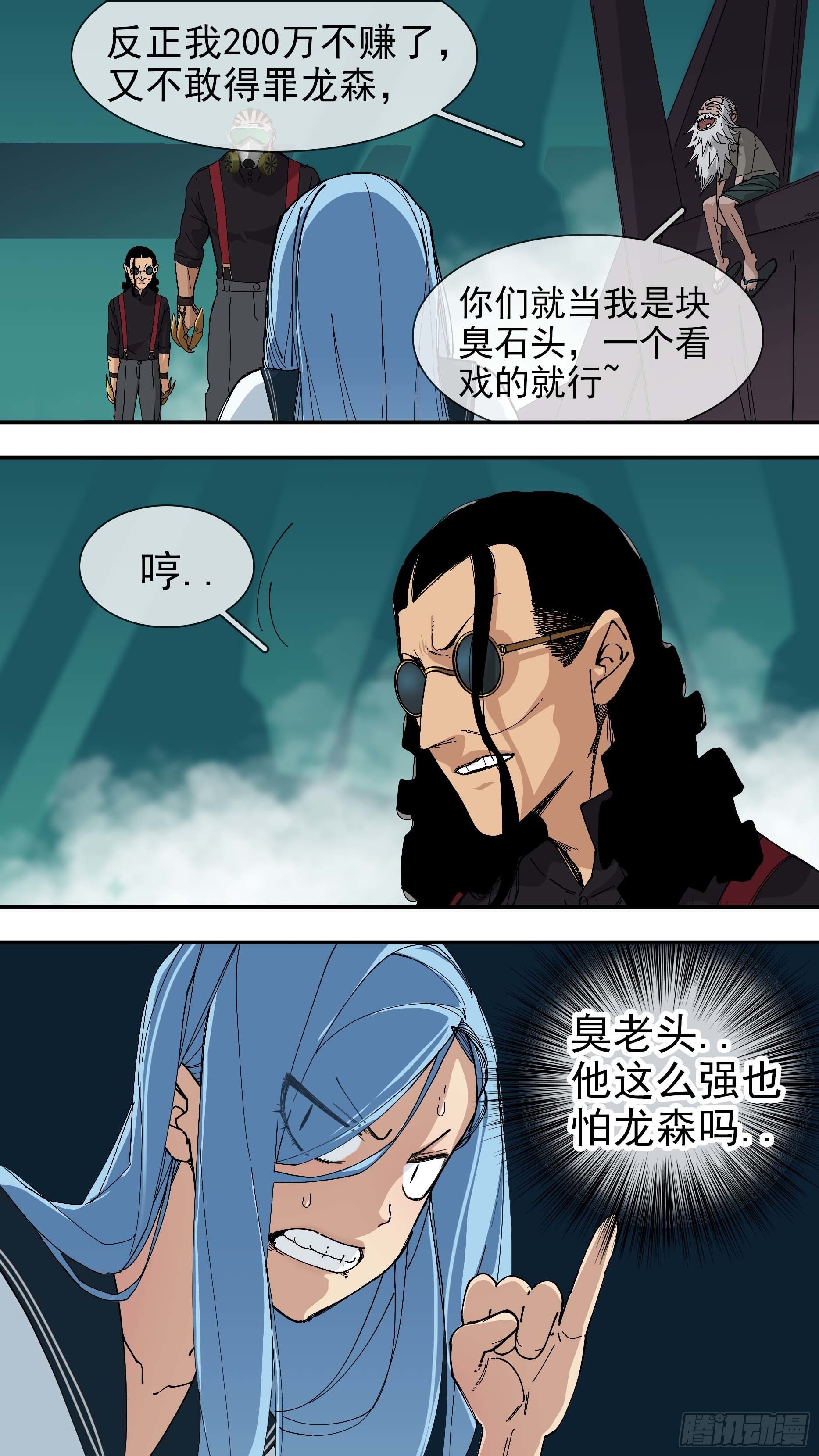 【悬赏令】2711
