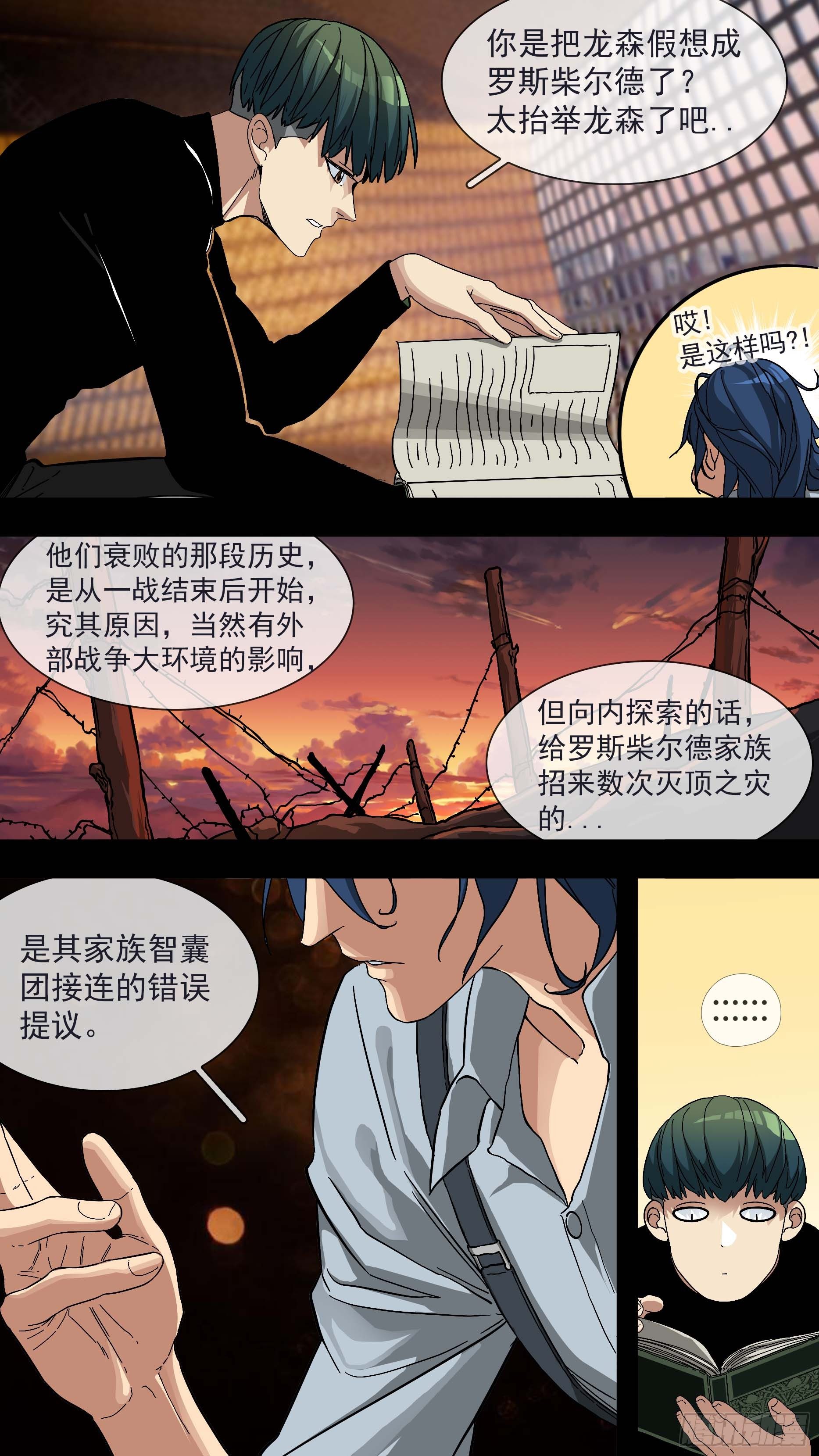 【青】16—青和蓝3