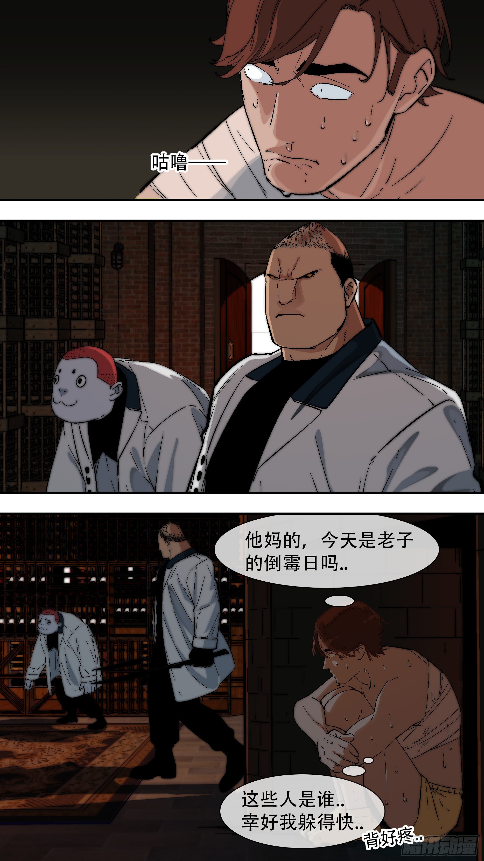 【龙森】0392