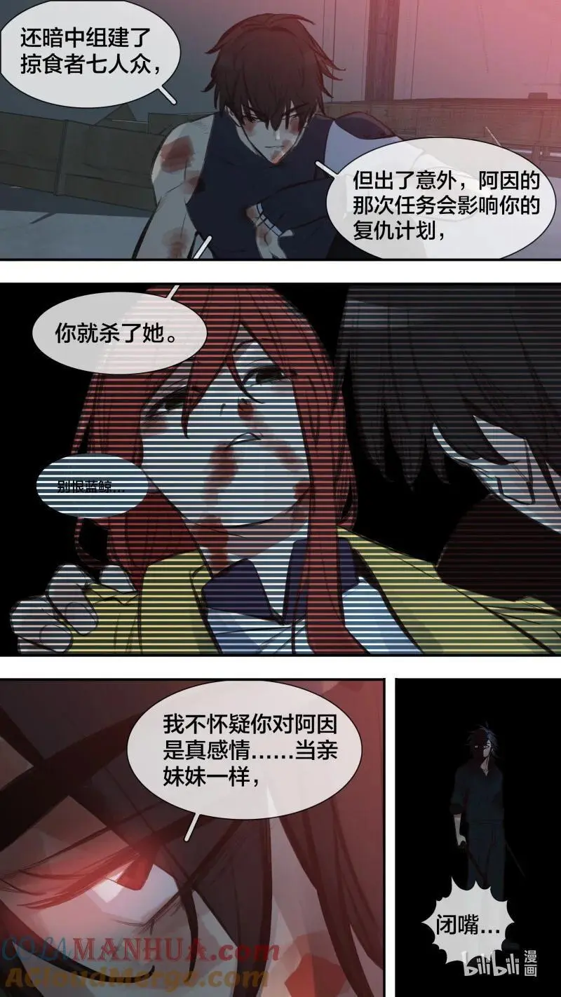 282 【止战之殇】01010