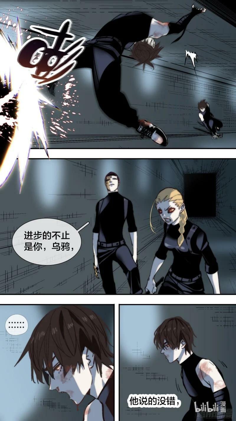 261 【全面战争】0099