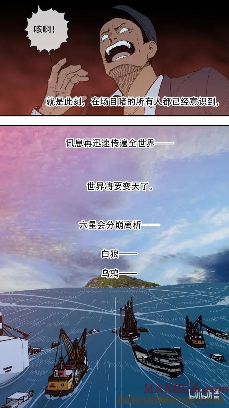 290 【止战之殇】01710
