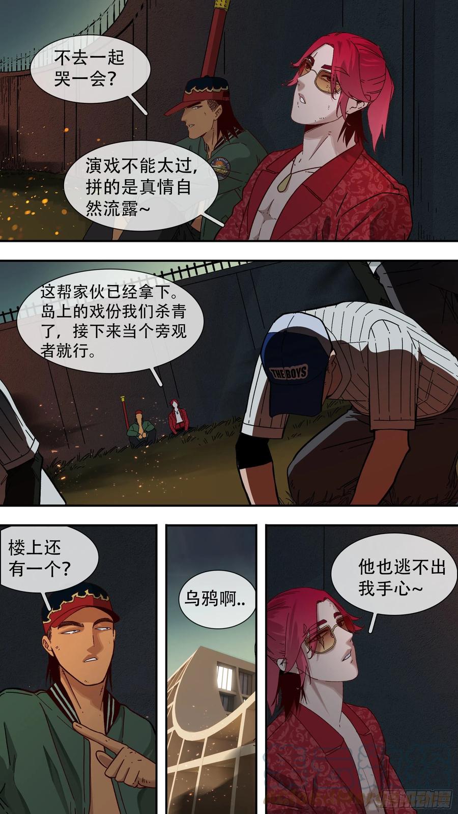 【白】0481