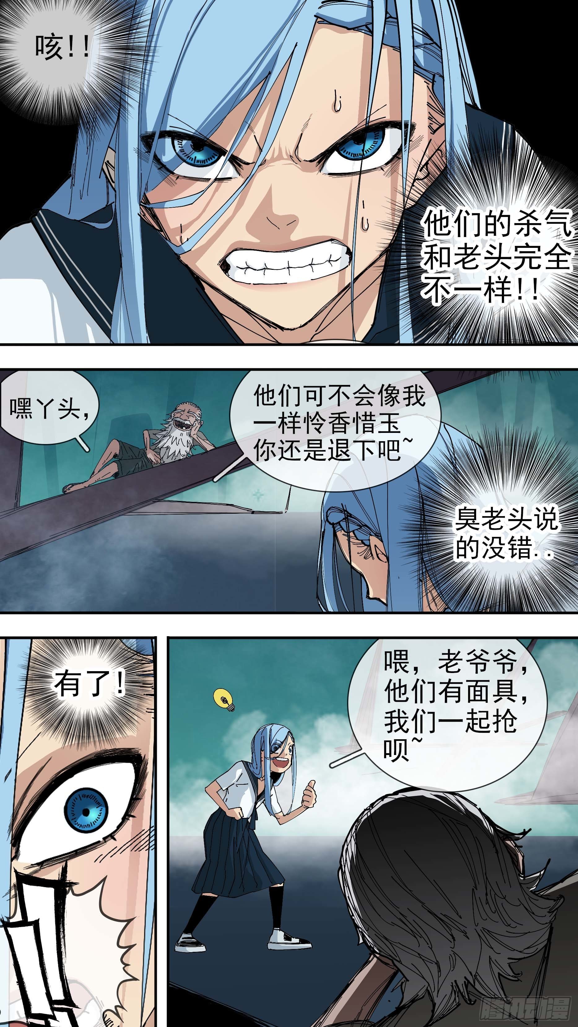 【悬赏令】279