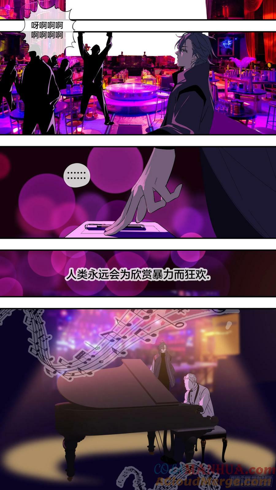 【新月】0258