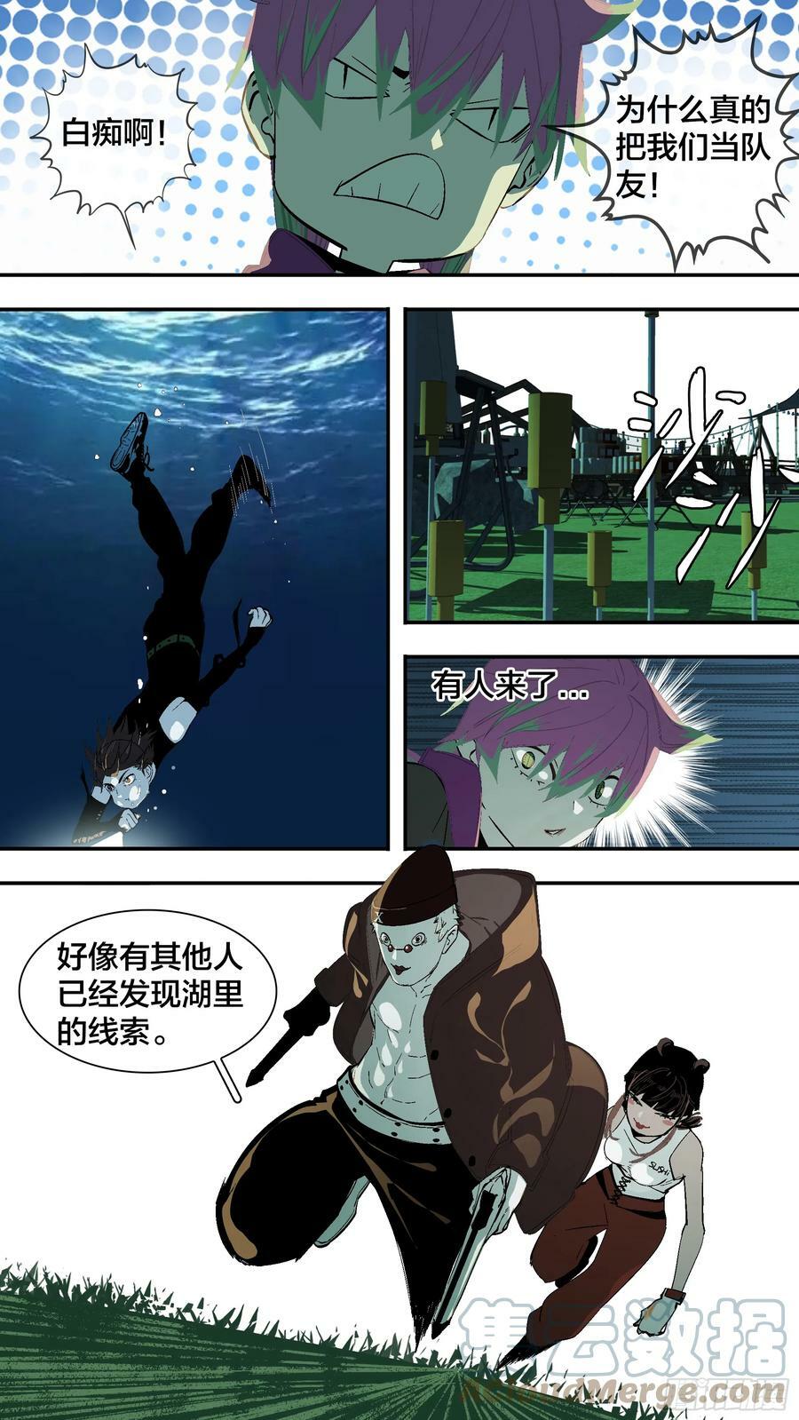 【新月】0215