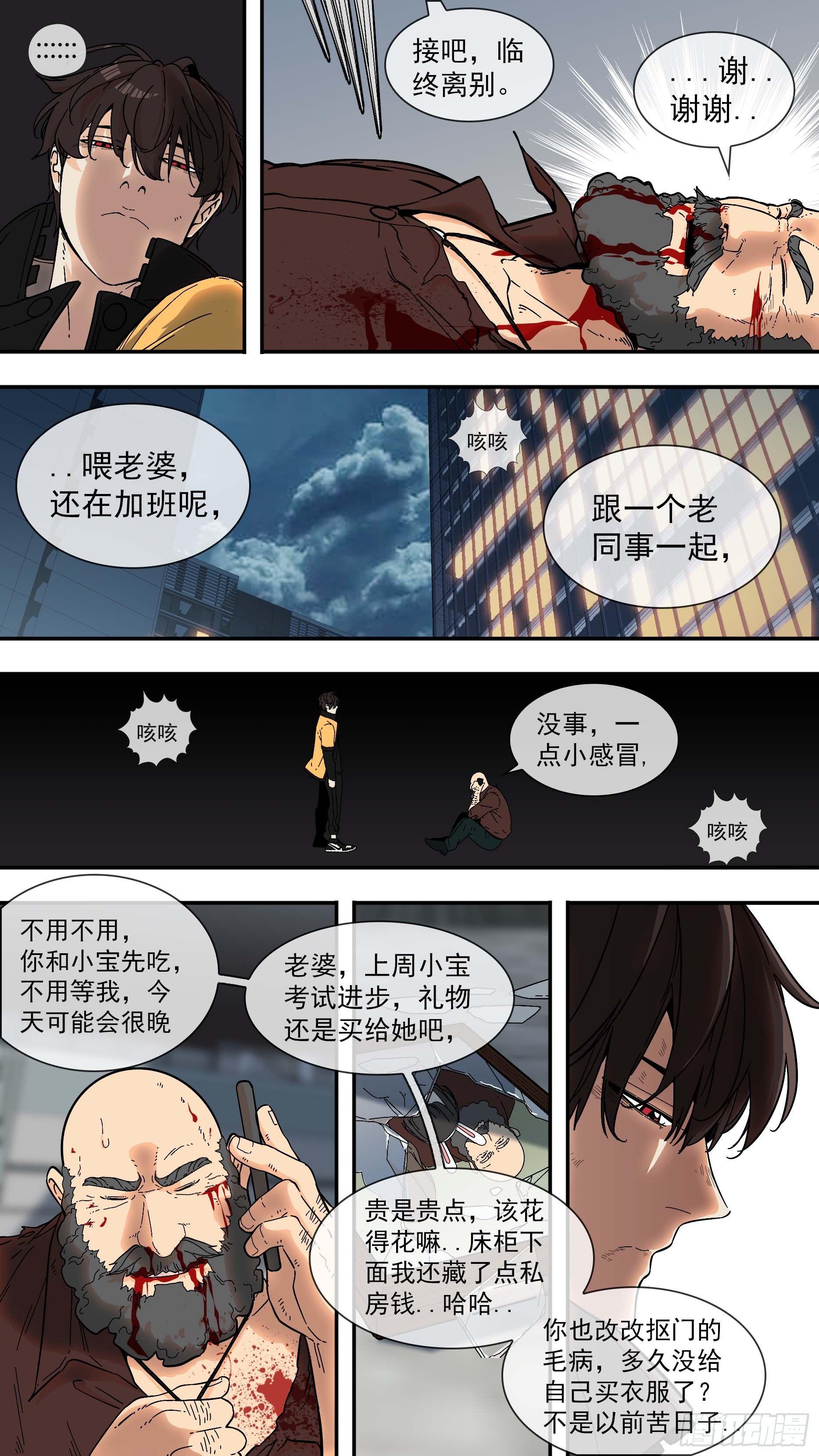 【棕】03—必杀名单3