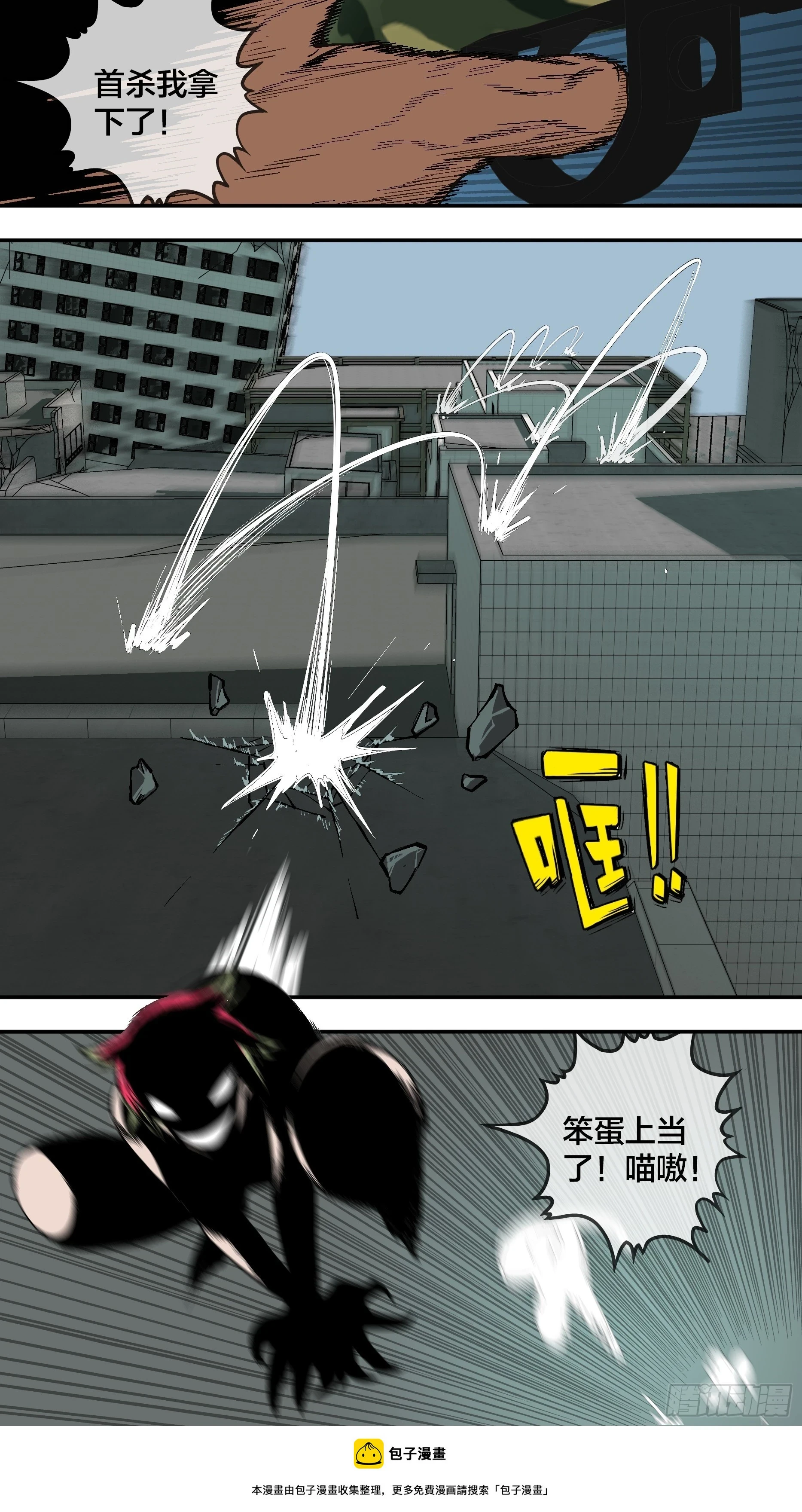 【新月014】12