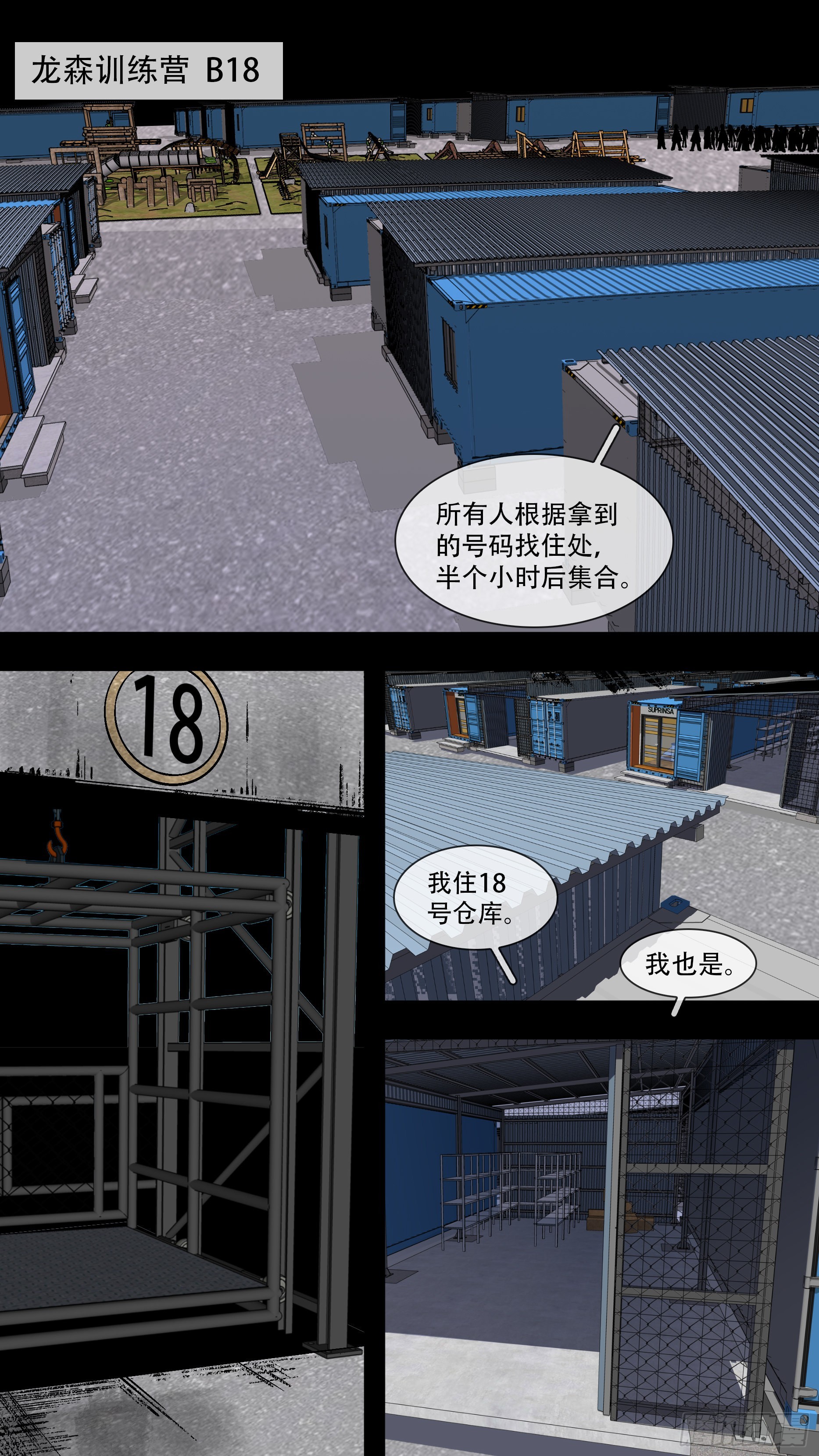 【蓝】0312
