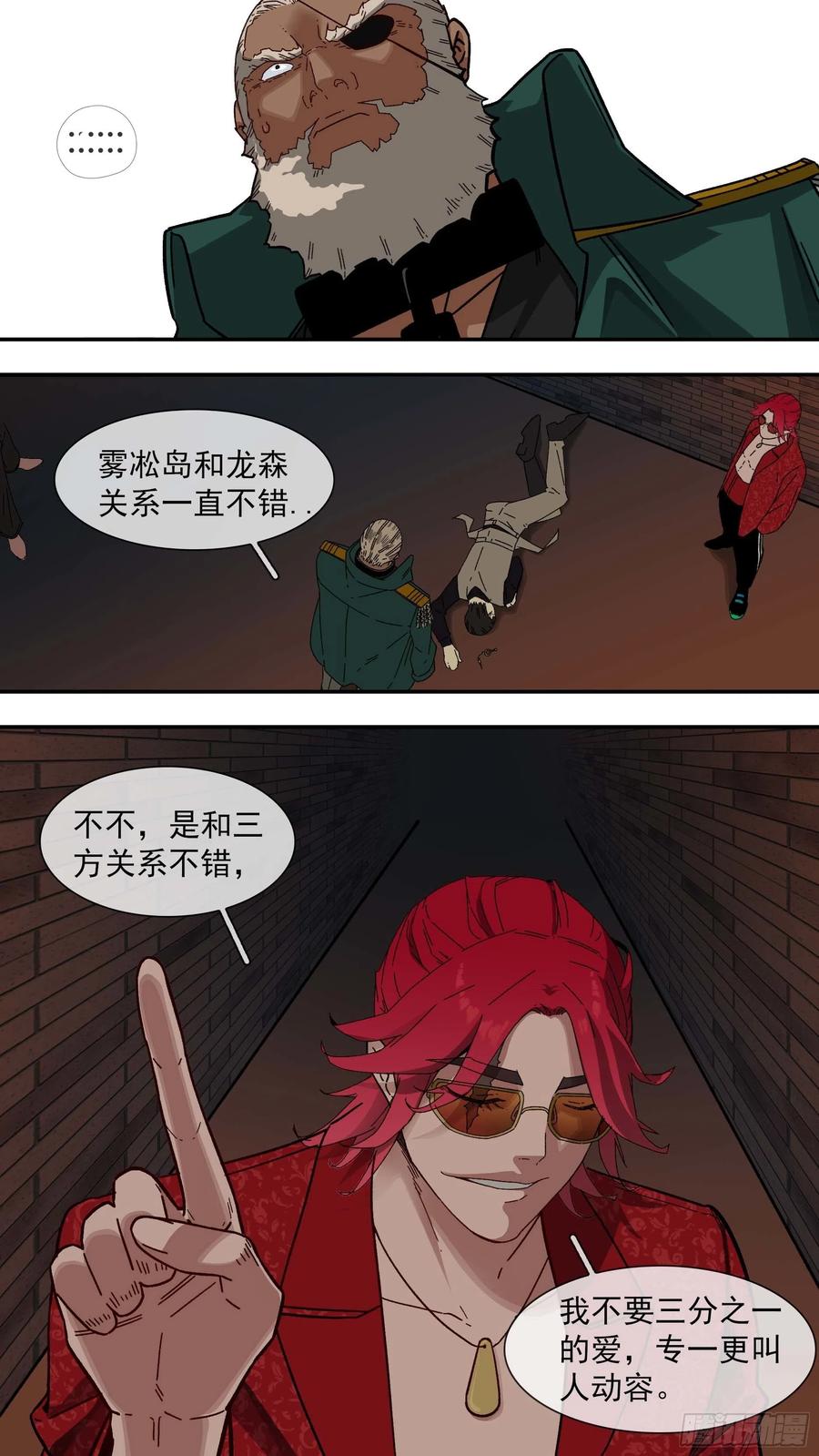 【白】04411