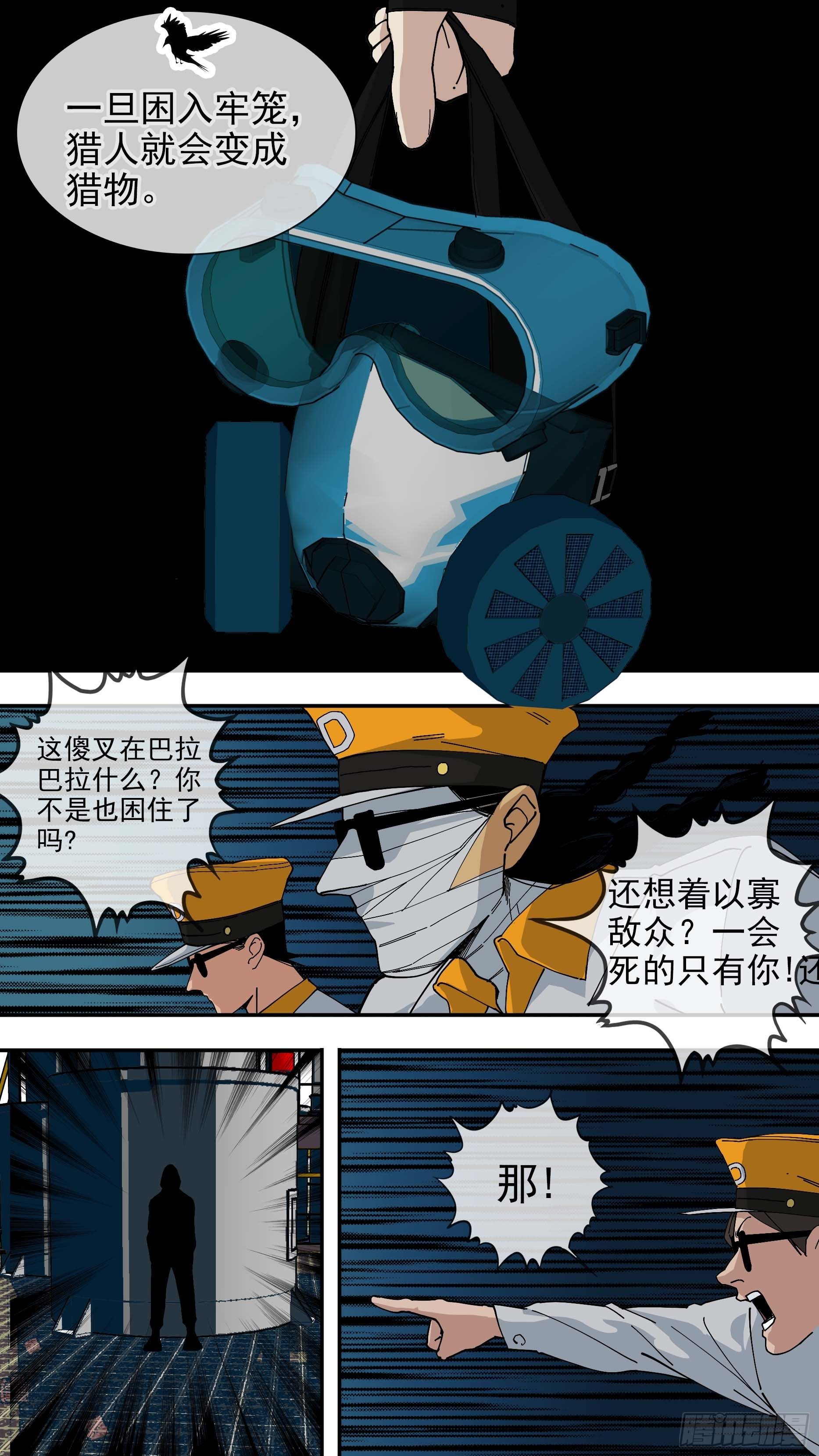 【悬赏令】225