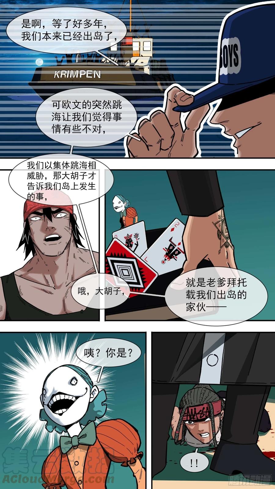 【白】04012