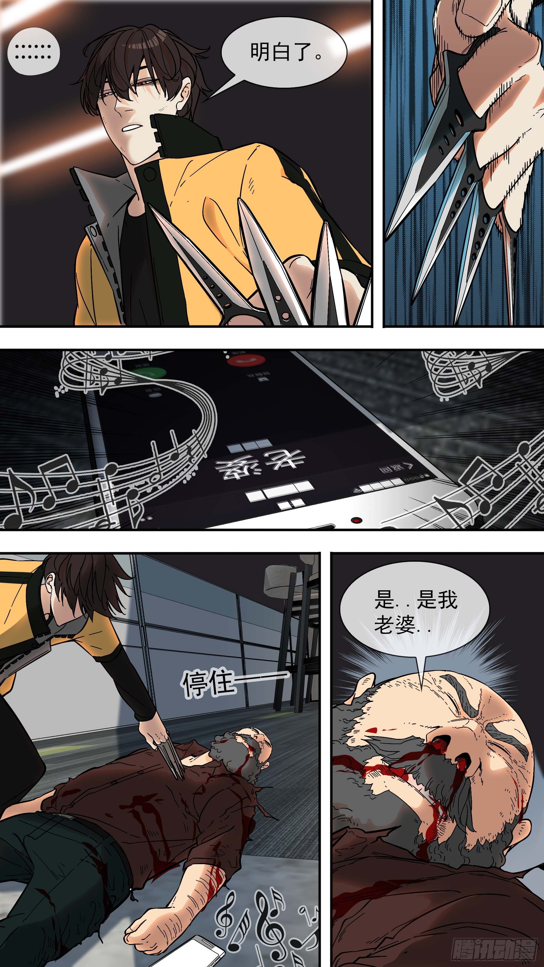 【棕】03—必杀名单2