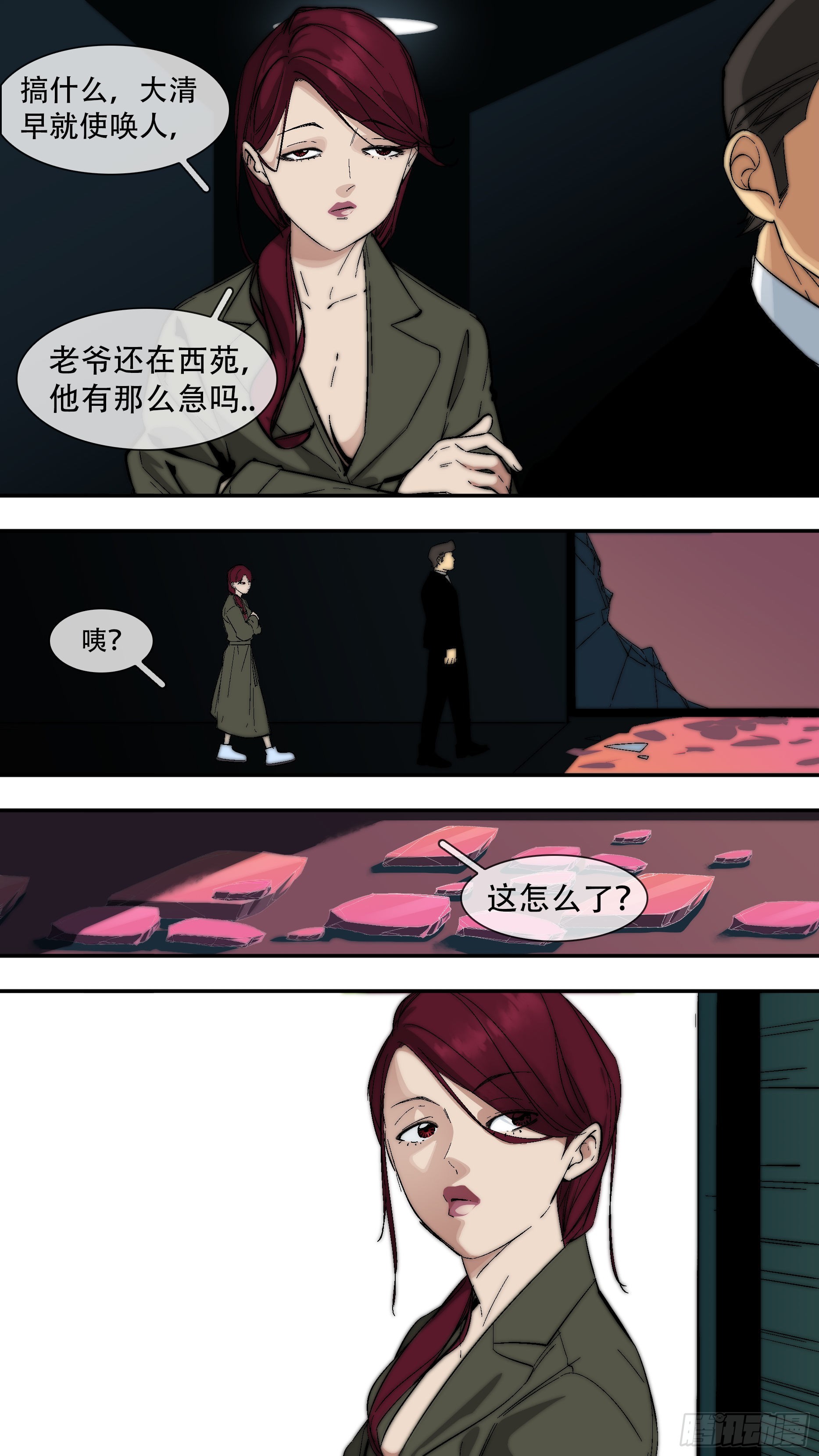 【龙森】0393