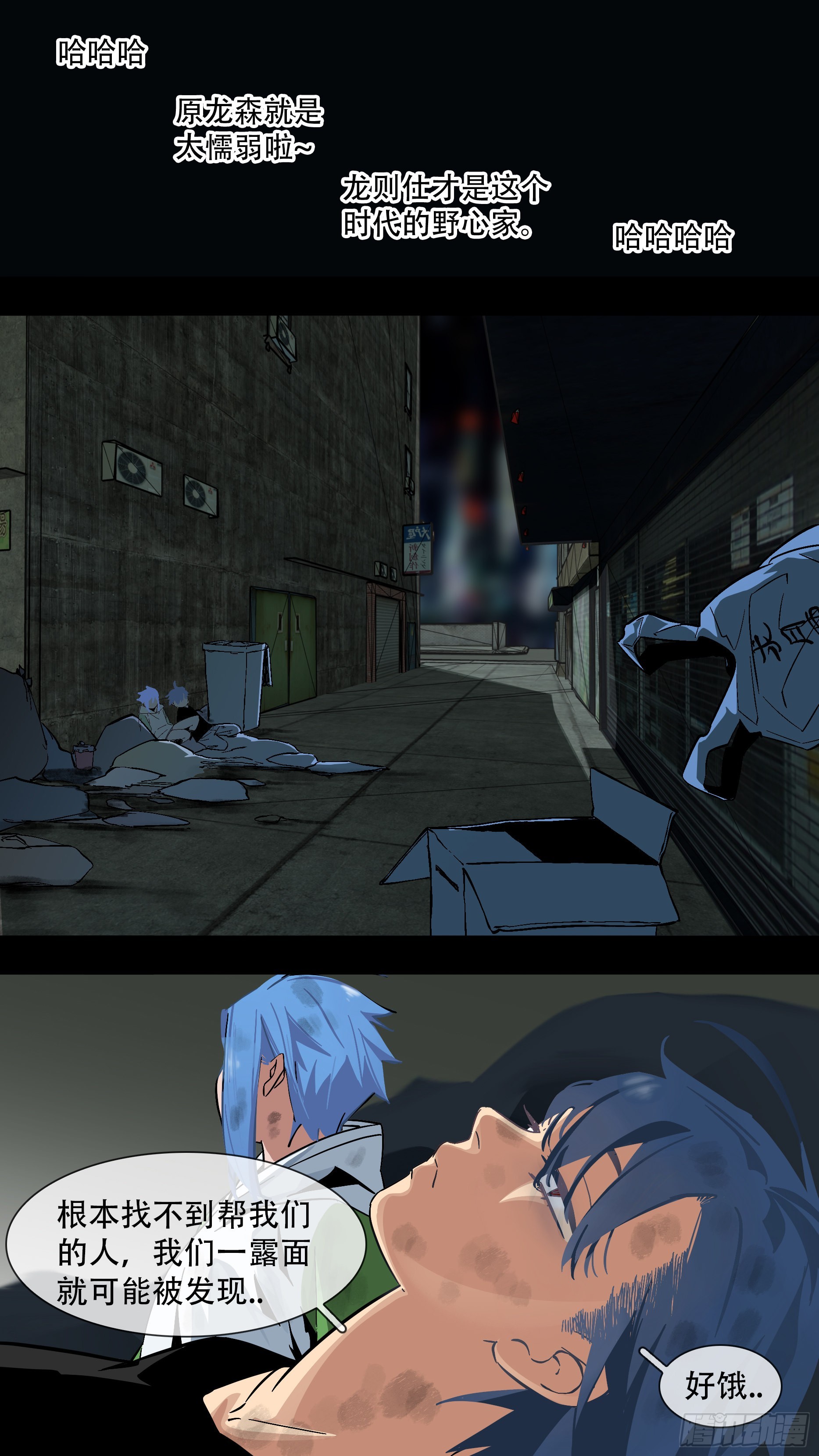 【蓝】025