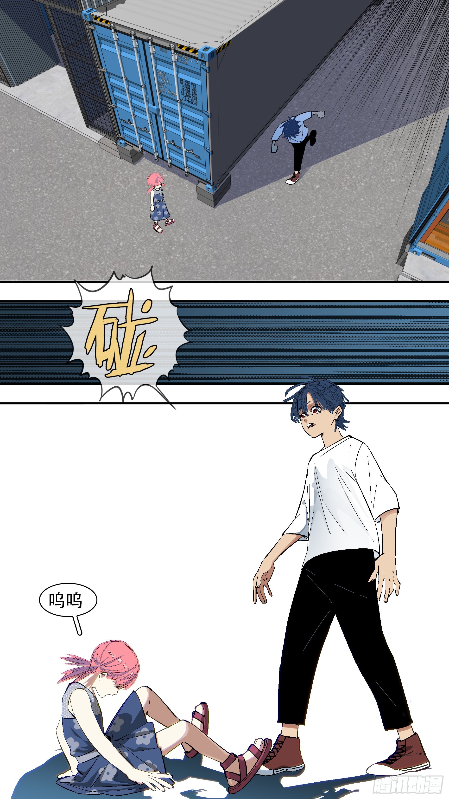 【蓝】089