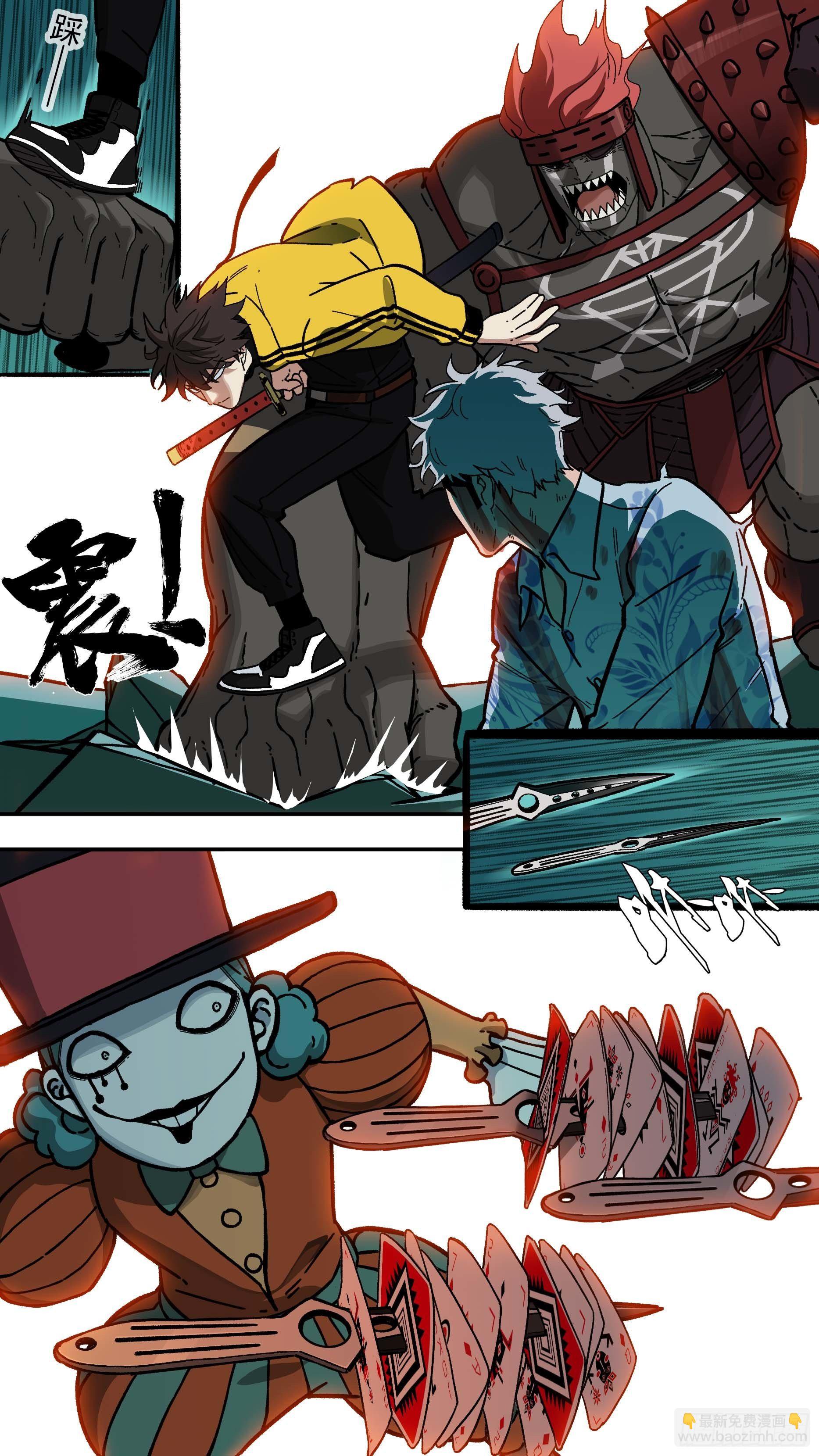 【白】03615