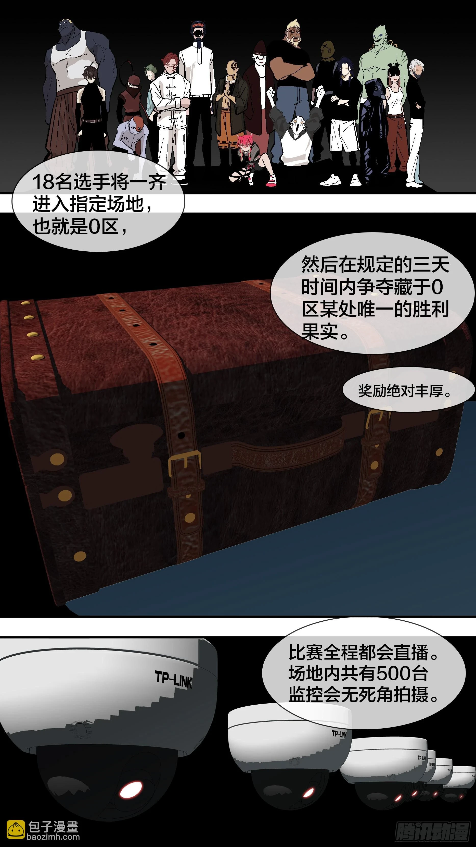 【新月】0137