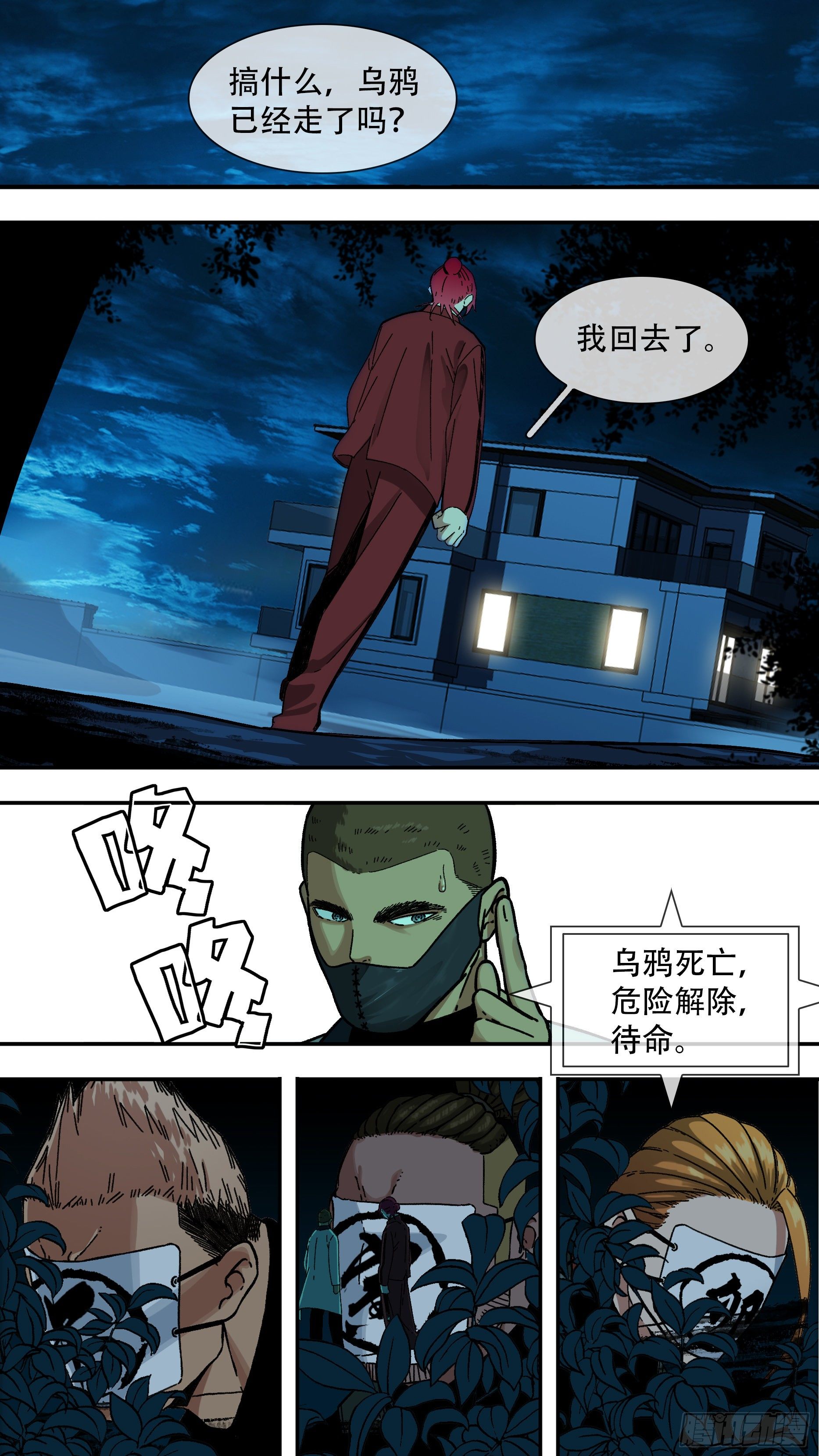 【龙森】091