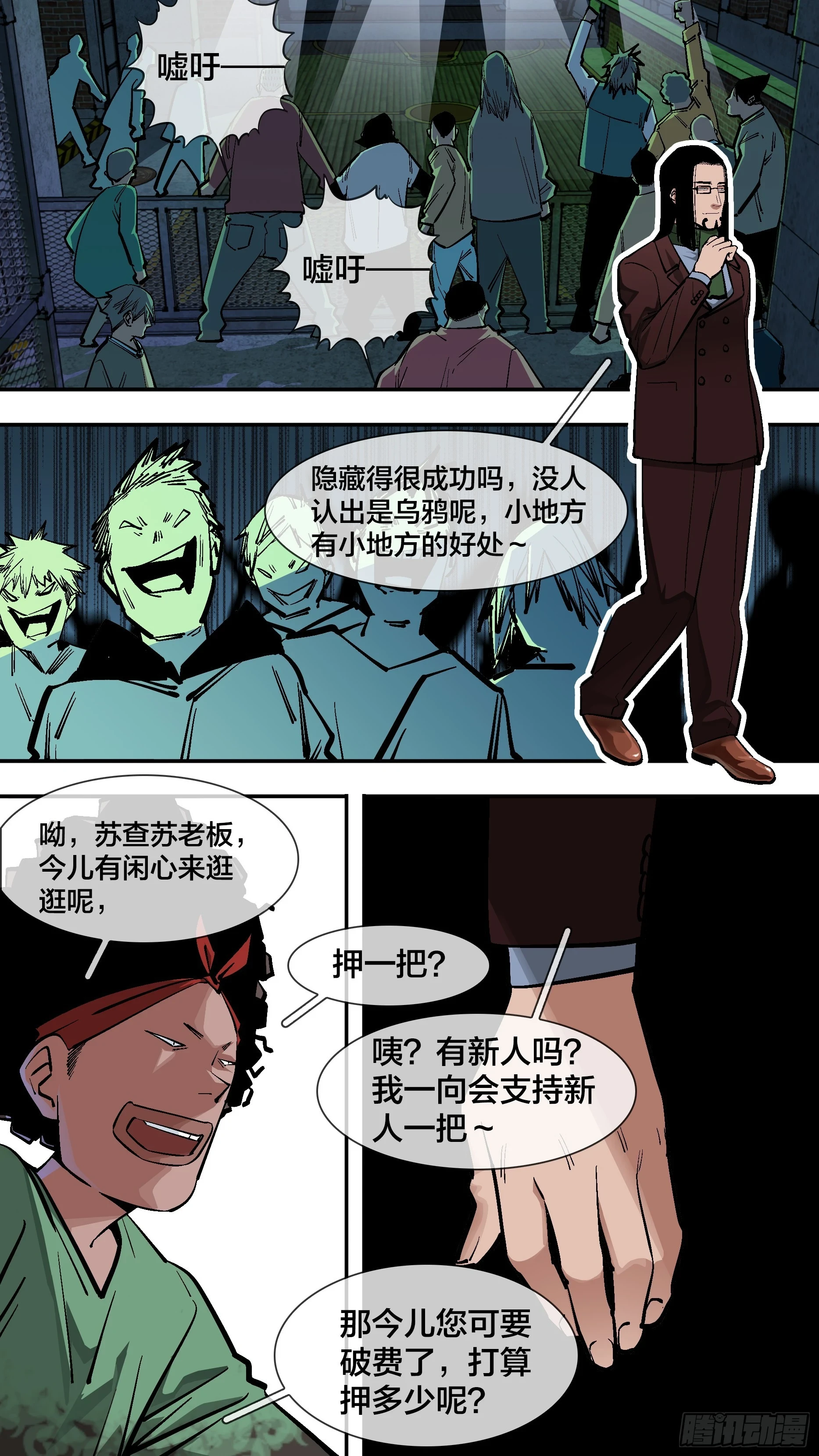 【新月】0069
