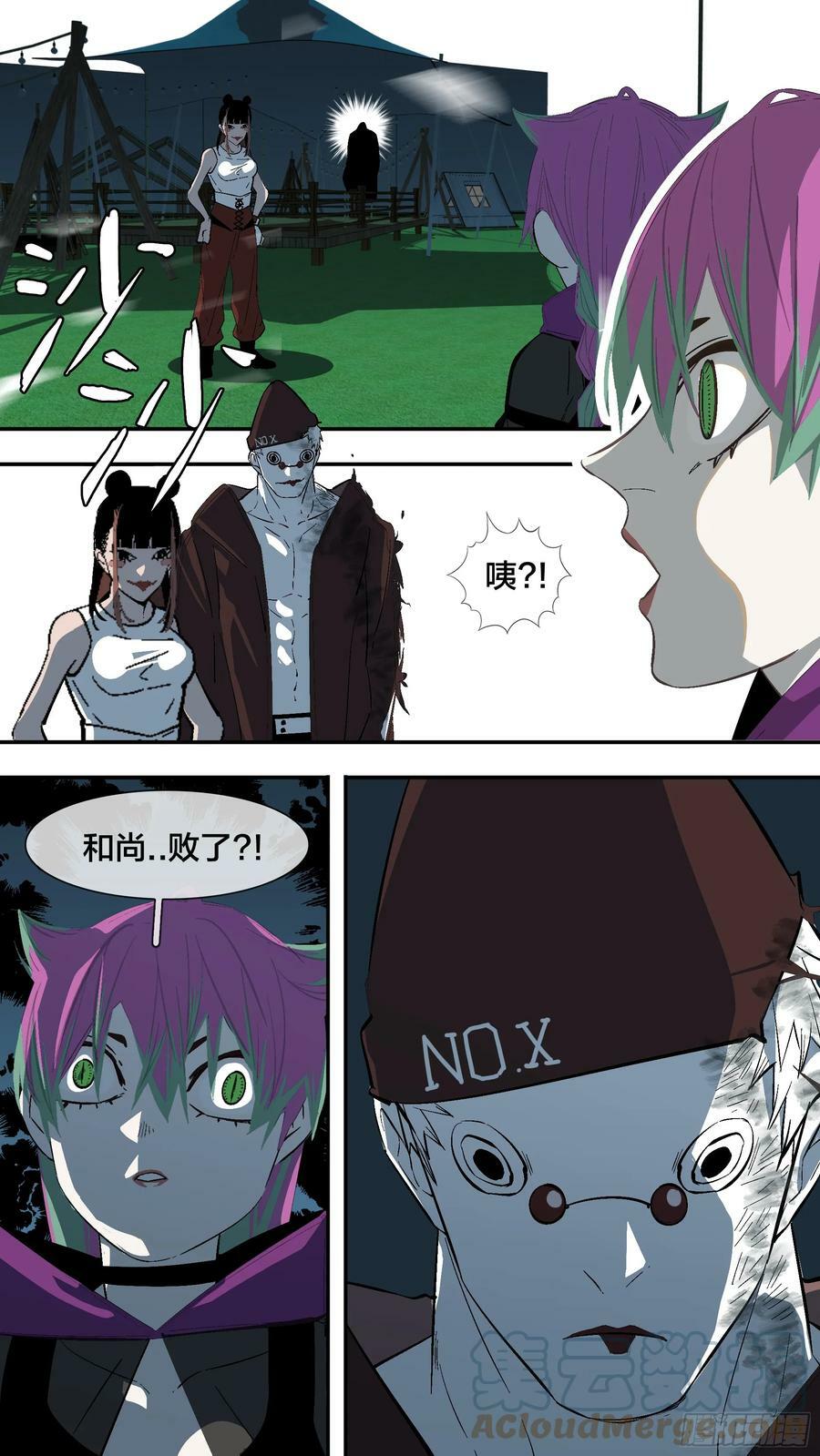 【新月】0223