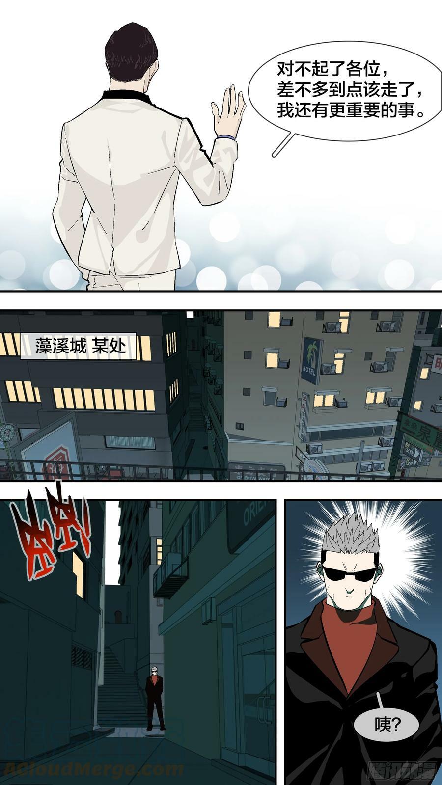 【新月】0183