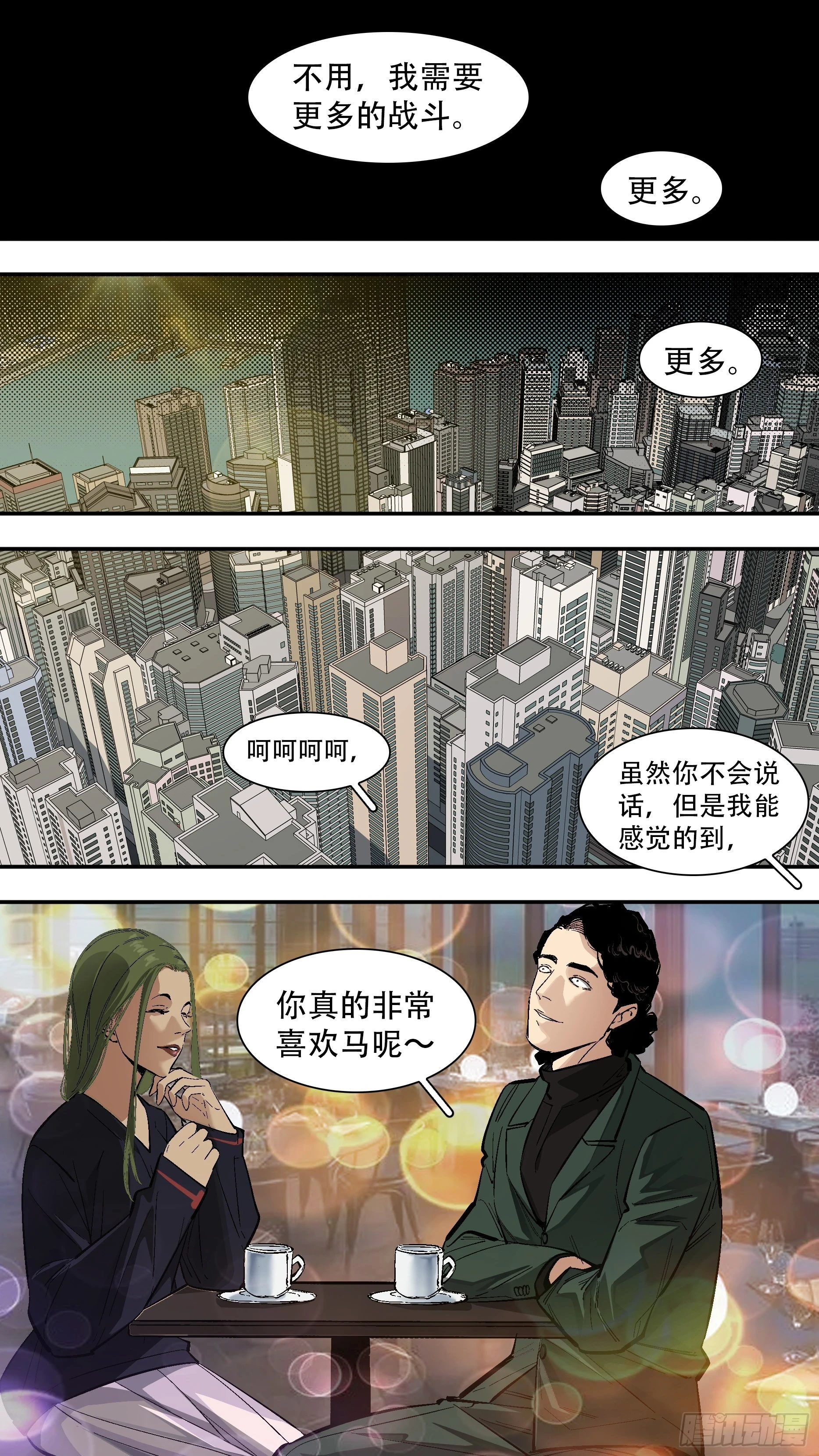 【新月】0084