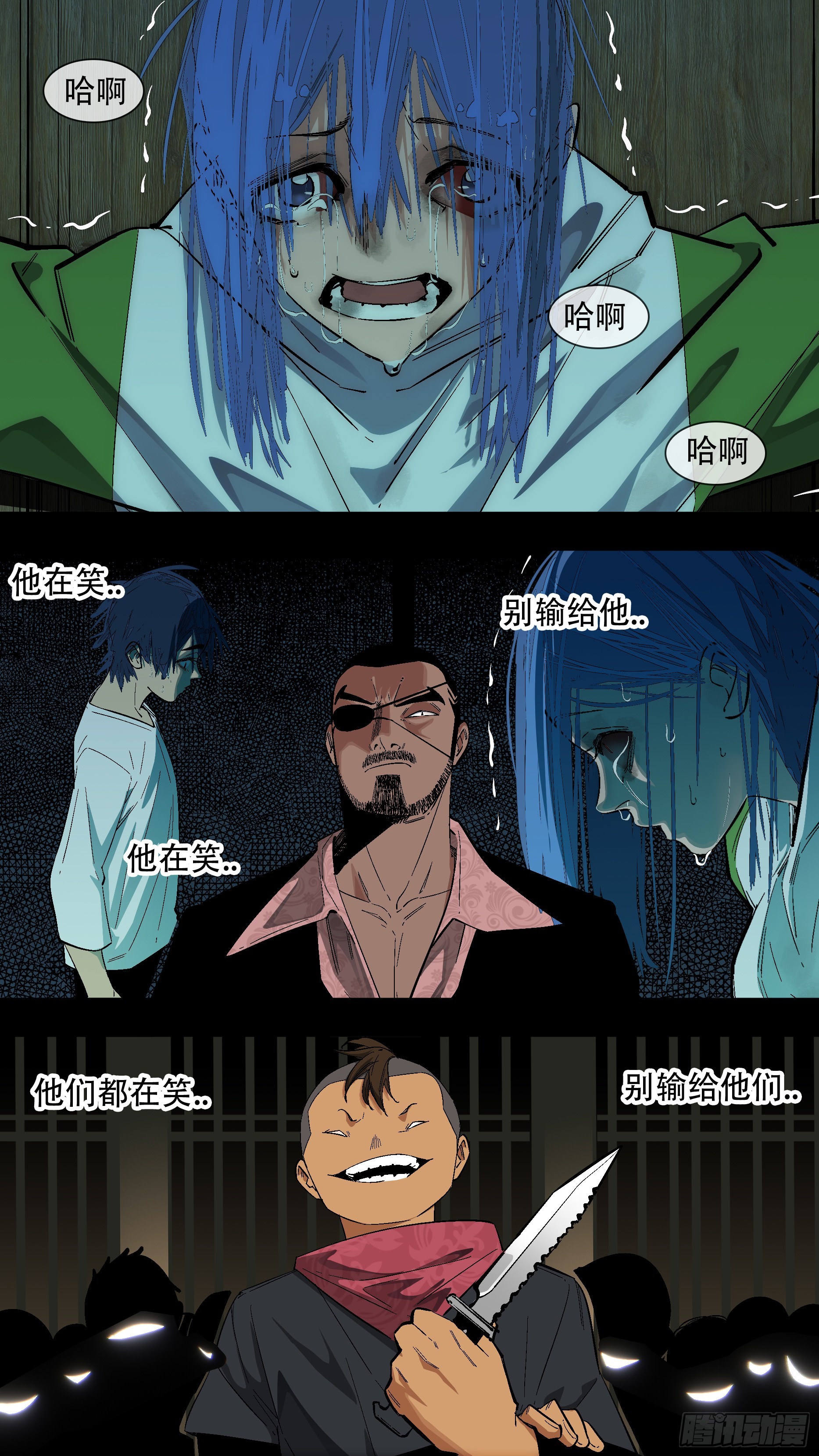 【蓝】105