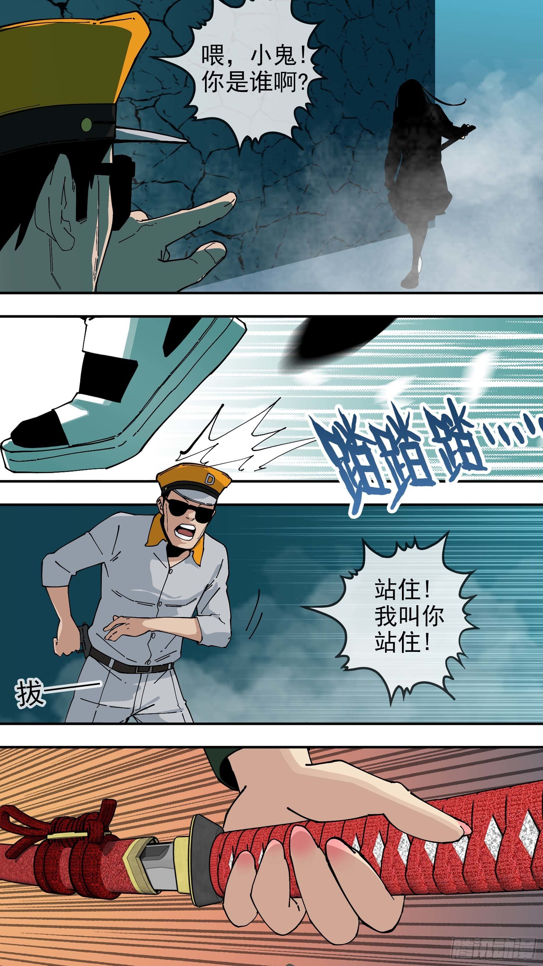 【悬赏令】184