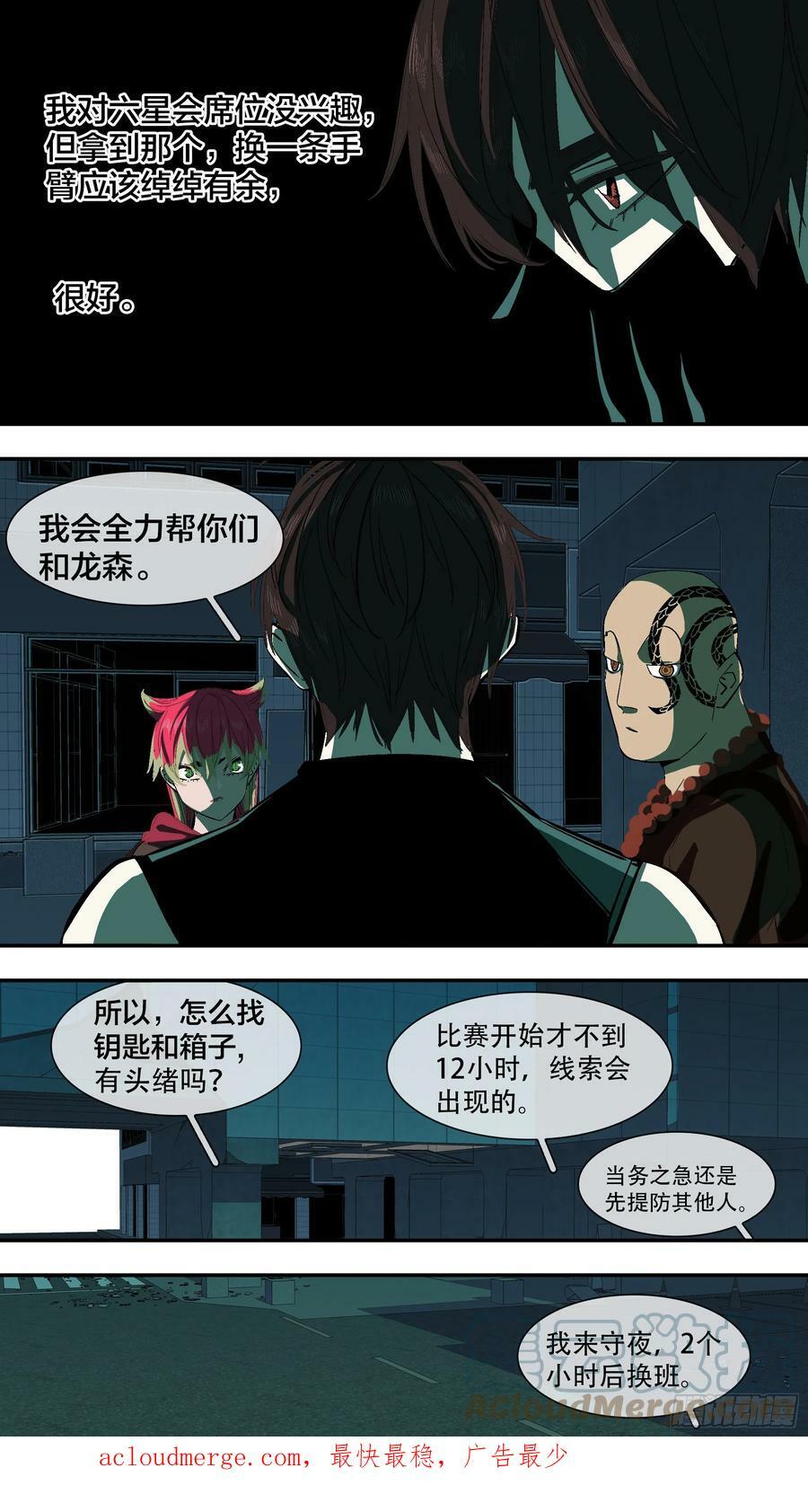 【新月】01811