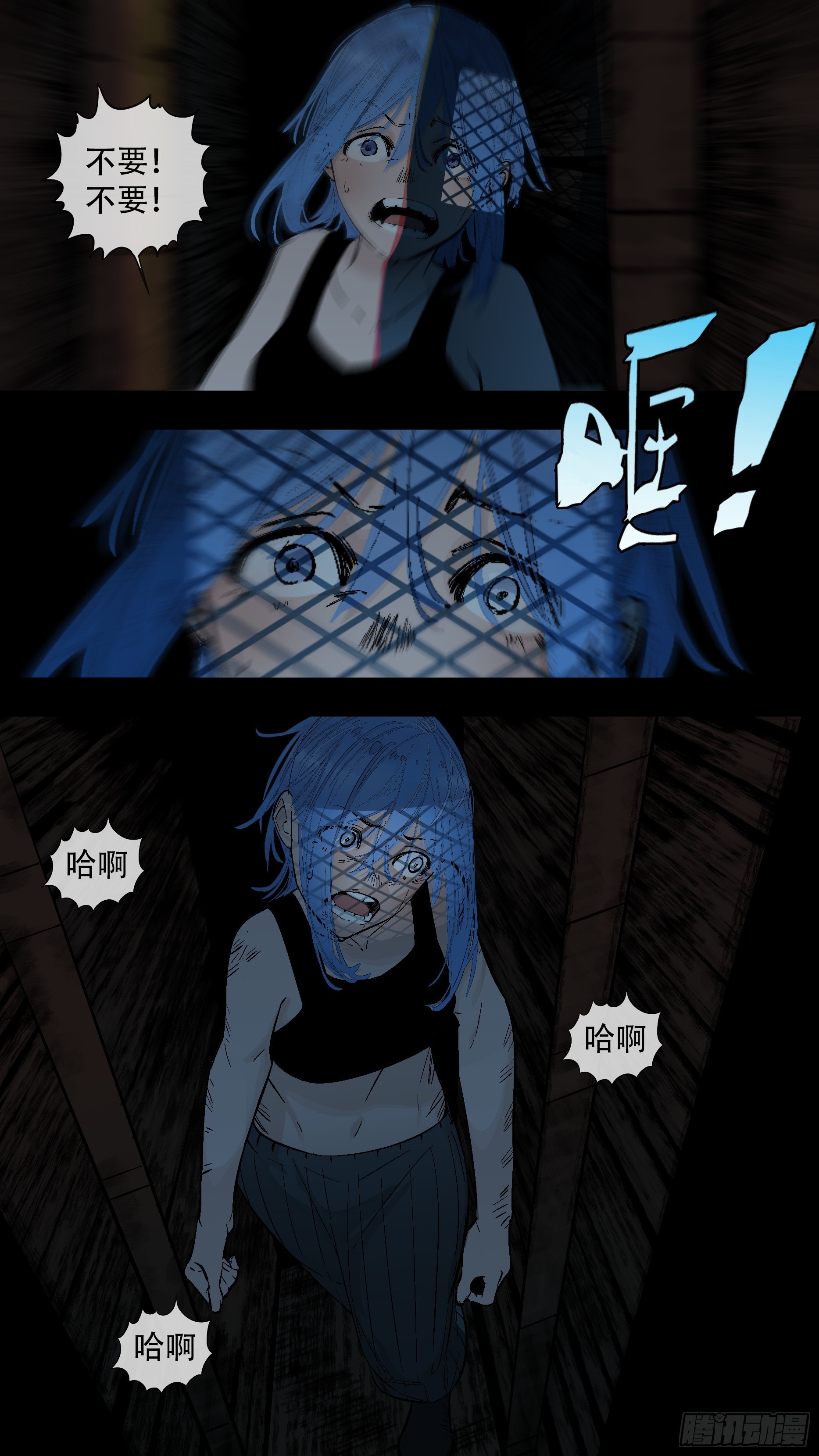 【蓝】063