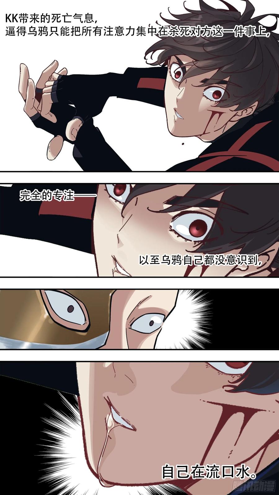【龙森】051