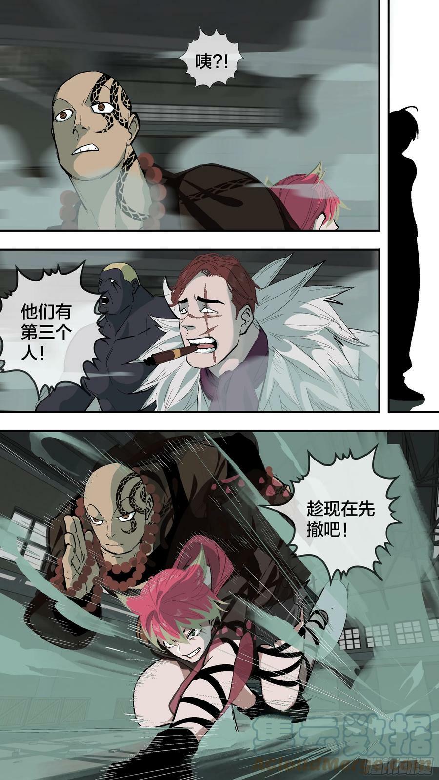 【新月】0171
