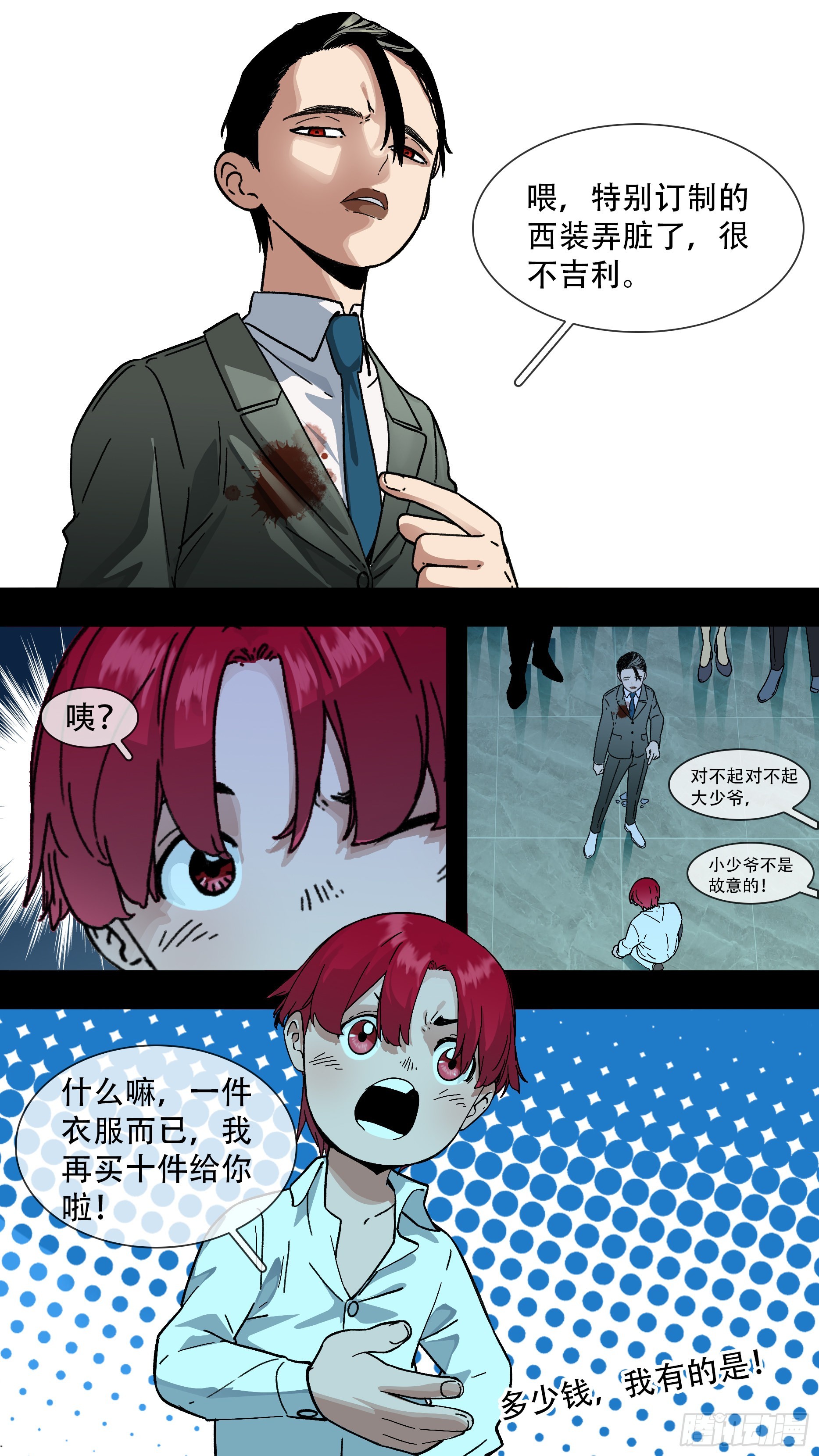 【龙森】0328
